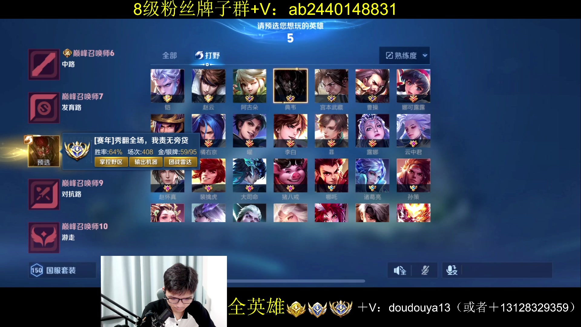 【2024-10-09 22点场】为输出铠证明的南瓜：国1铠 典韦  巅峰上前十