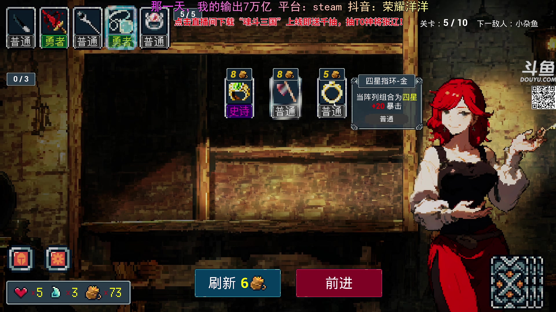 【2024-10-10 20点场】荣耀洋洋：【洋洋】小众，独立，单机游戏！