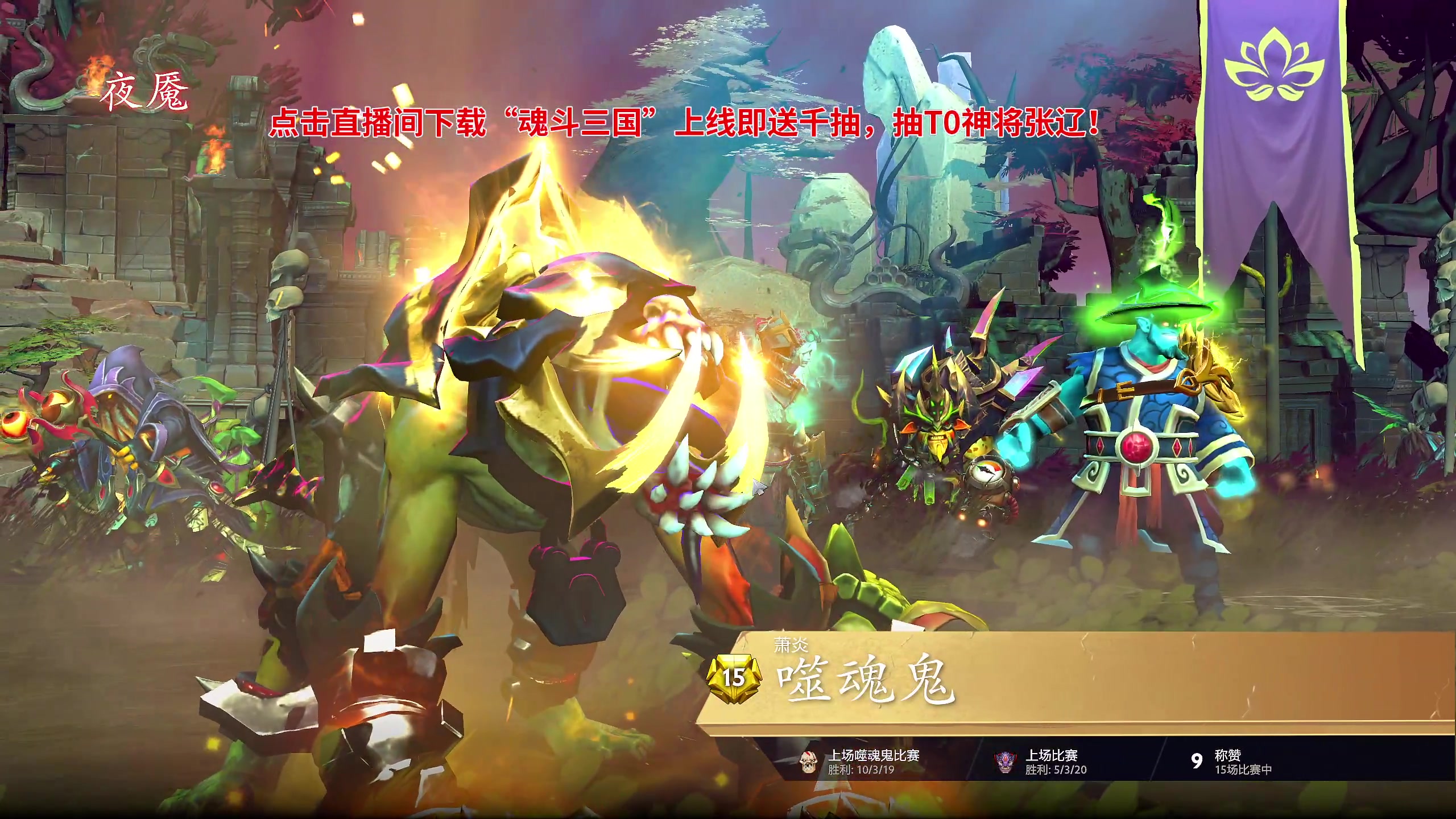 【2024-10-10 18点场】ZippO宝哥：健康哥上线！！！
