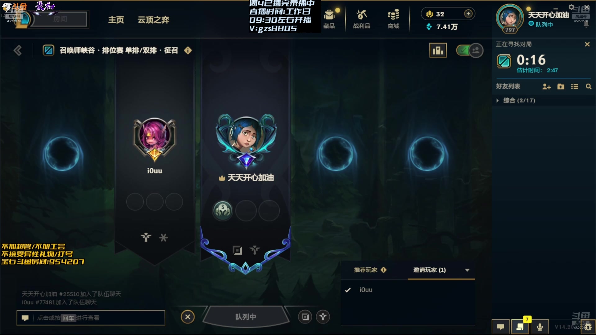 【2024-10-10 19点场】最初卡莎：卡莎出装测试，收集者加强