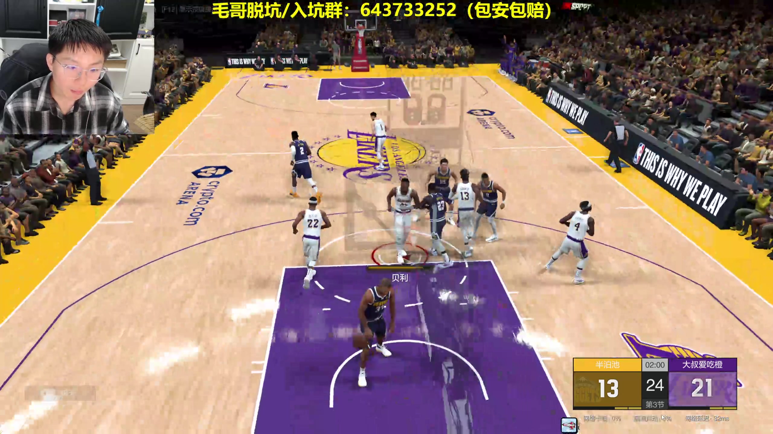 【2024-10-10 19点场】BB凯丶：扣篮条拉练起来！