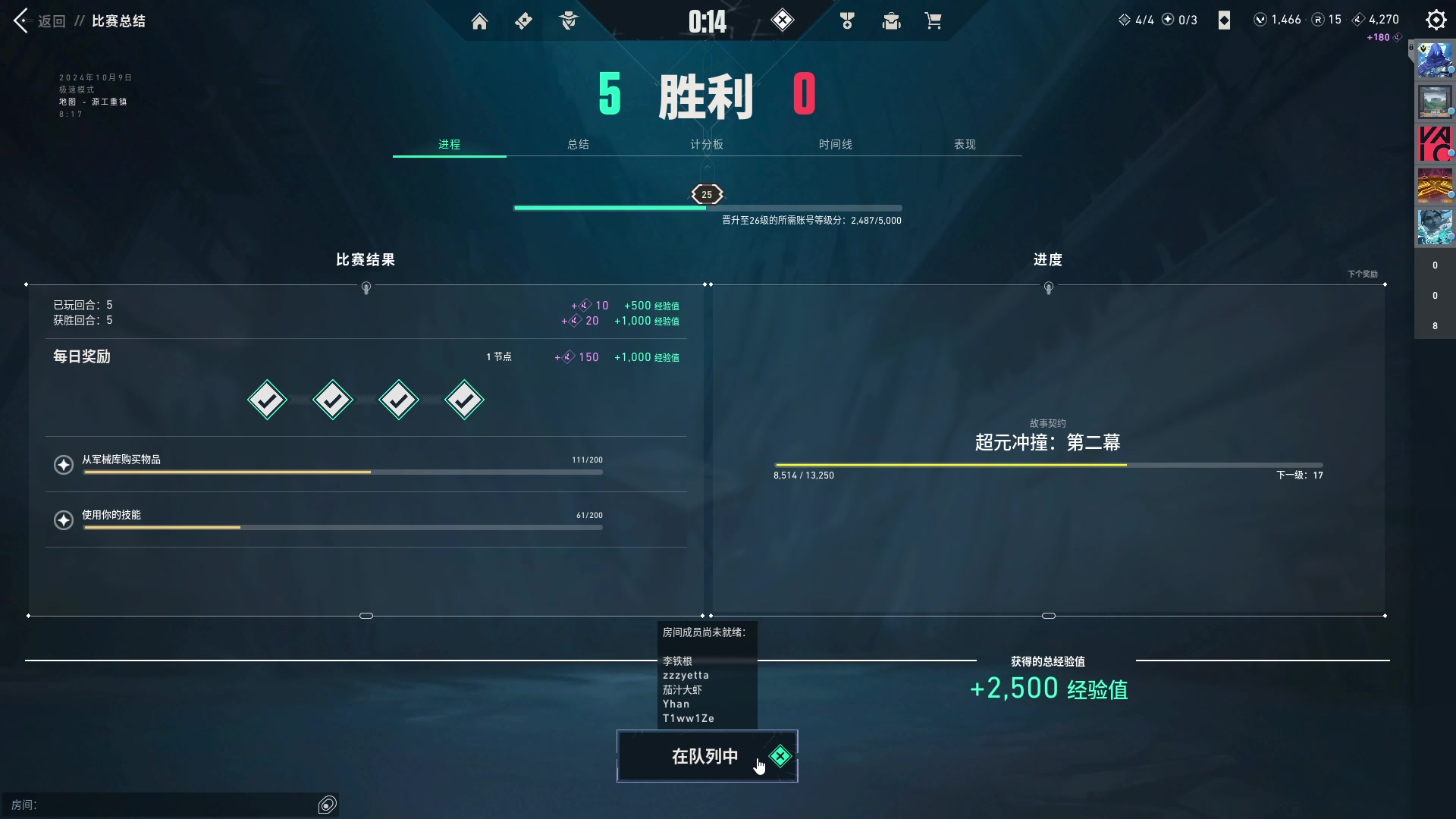 【2024-10-09 22点场】工口工口工口：啥都玩啥都菜qwq