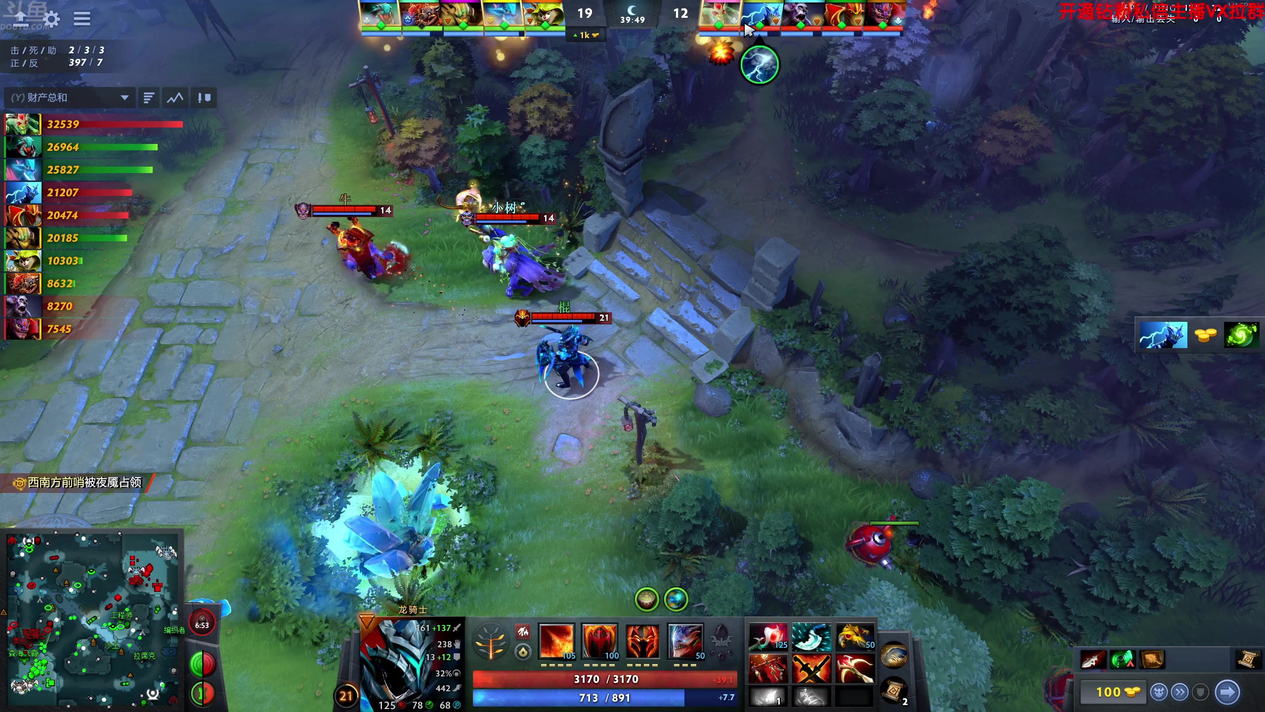 【2024-10-09 22点场】谢彬DD：喂,在吗?进来看Show了.