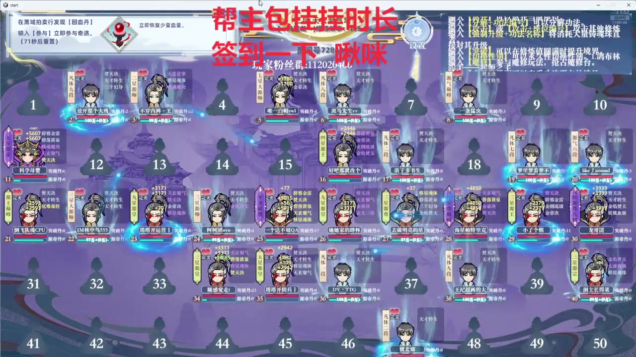 【2024-10-05 13点场】一只猛龙丶：黄金双倍）金秋礼物八倍~