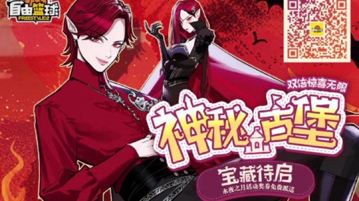 【2024-10-10 22点场】埝丶丿:孩子睡觉，不开麦！