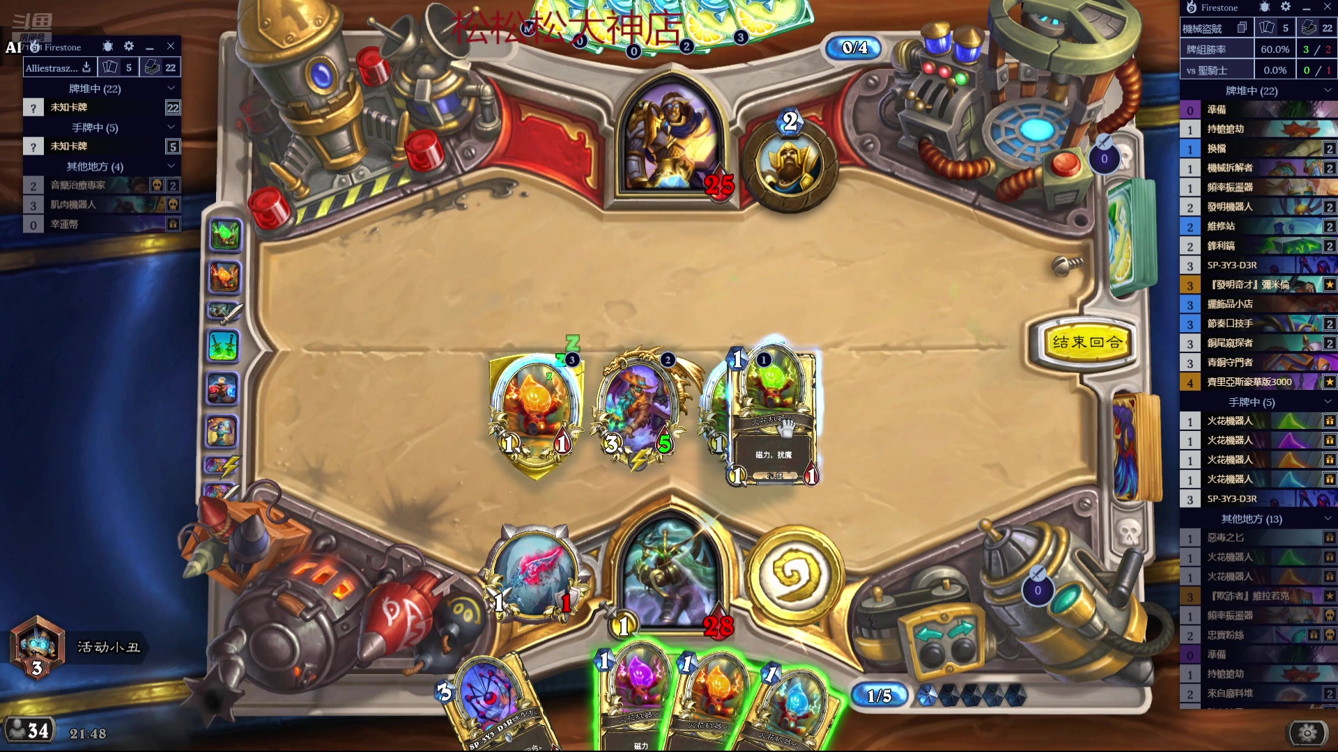 【2024-10-09 21点场】狼牙山凯哥：谁人打的太极拳 71091