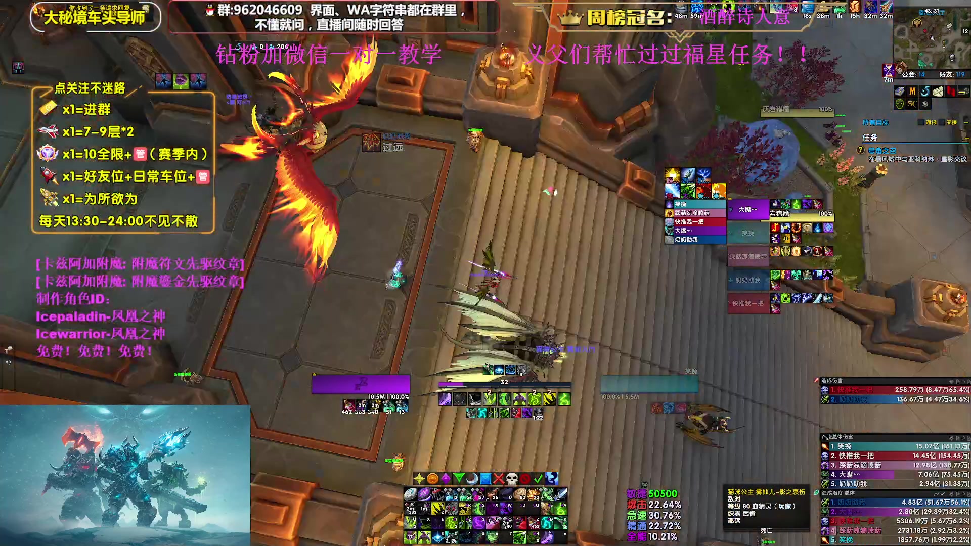 【2024-10-09 15点场】大嘴geigei：大嘴：牢头嘴，大秘境单刷导师！