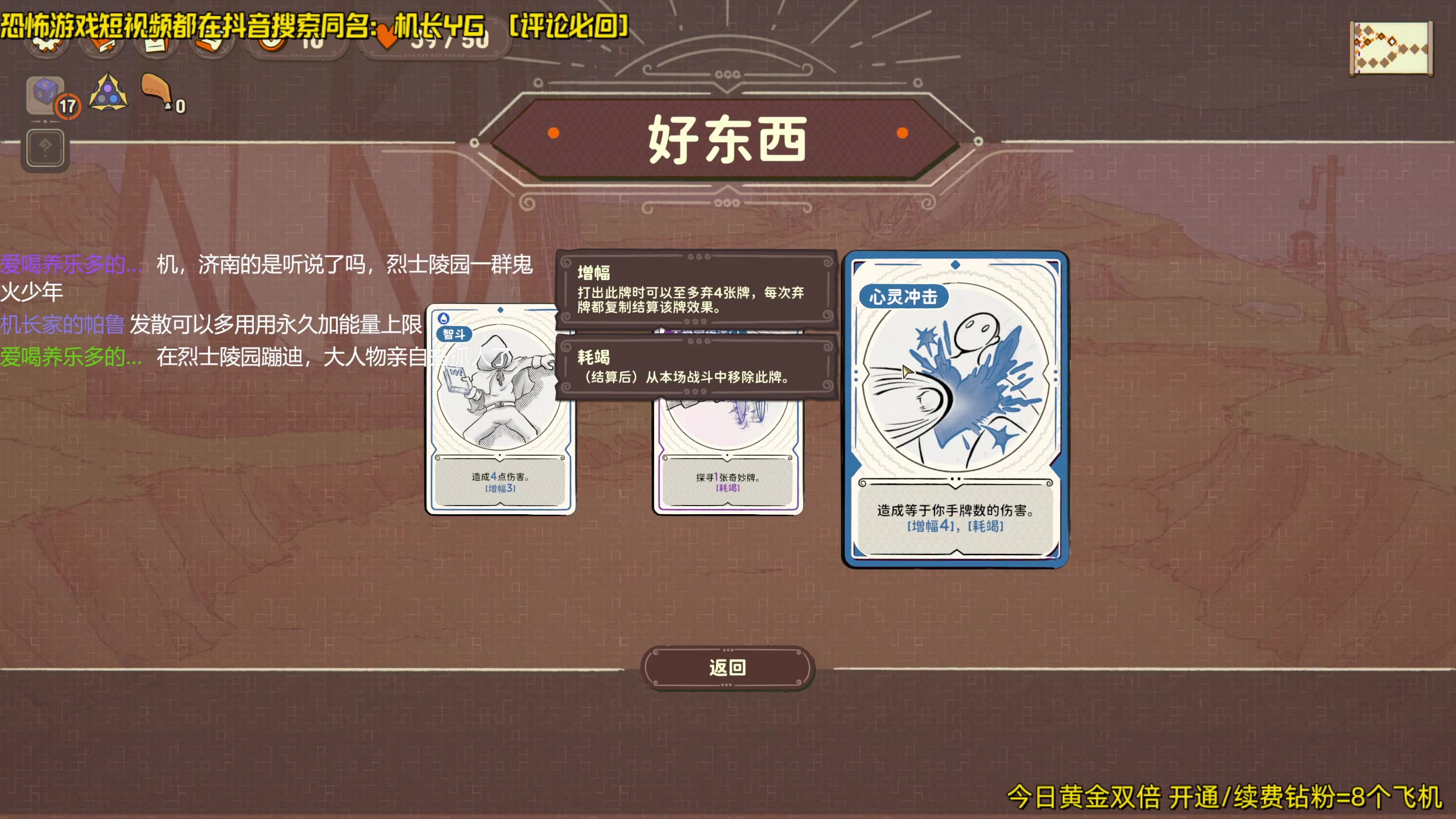 【2024-10-10 18点场】机长YG：【机长】隐藏结局探索直播中！