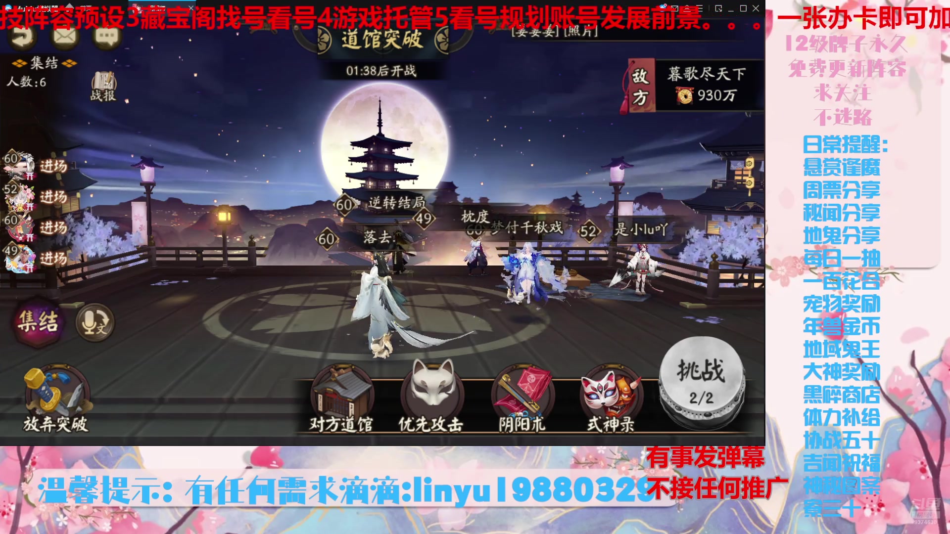 【2024-10-9 18点场】微光你的笑如海市蜃楼:60w勾玉鼠啥都会，不懂你就问