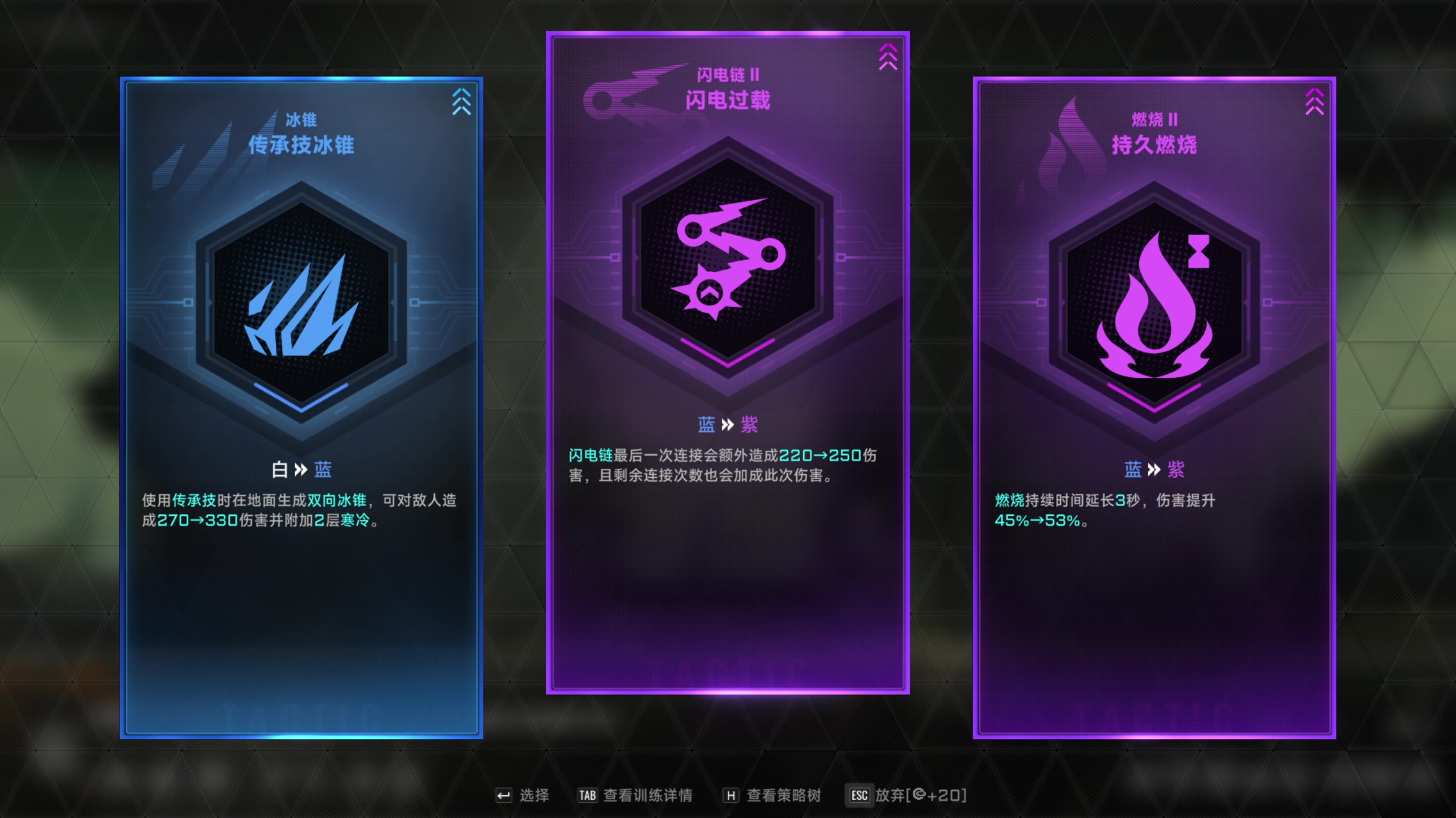 【2024-10-03 15点场】安静初夏：《苍翼：混沌效应》重走西行之路，走起~