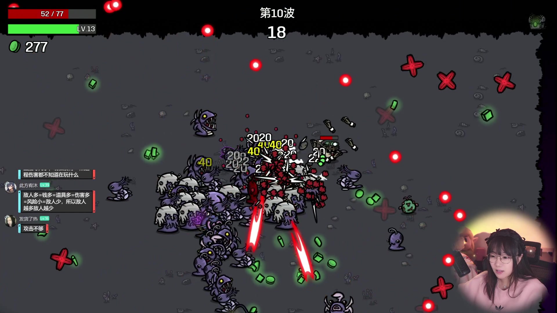 【2024-10-10 11点场】甜心战士：玩玩土豆兄弟DLC~