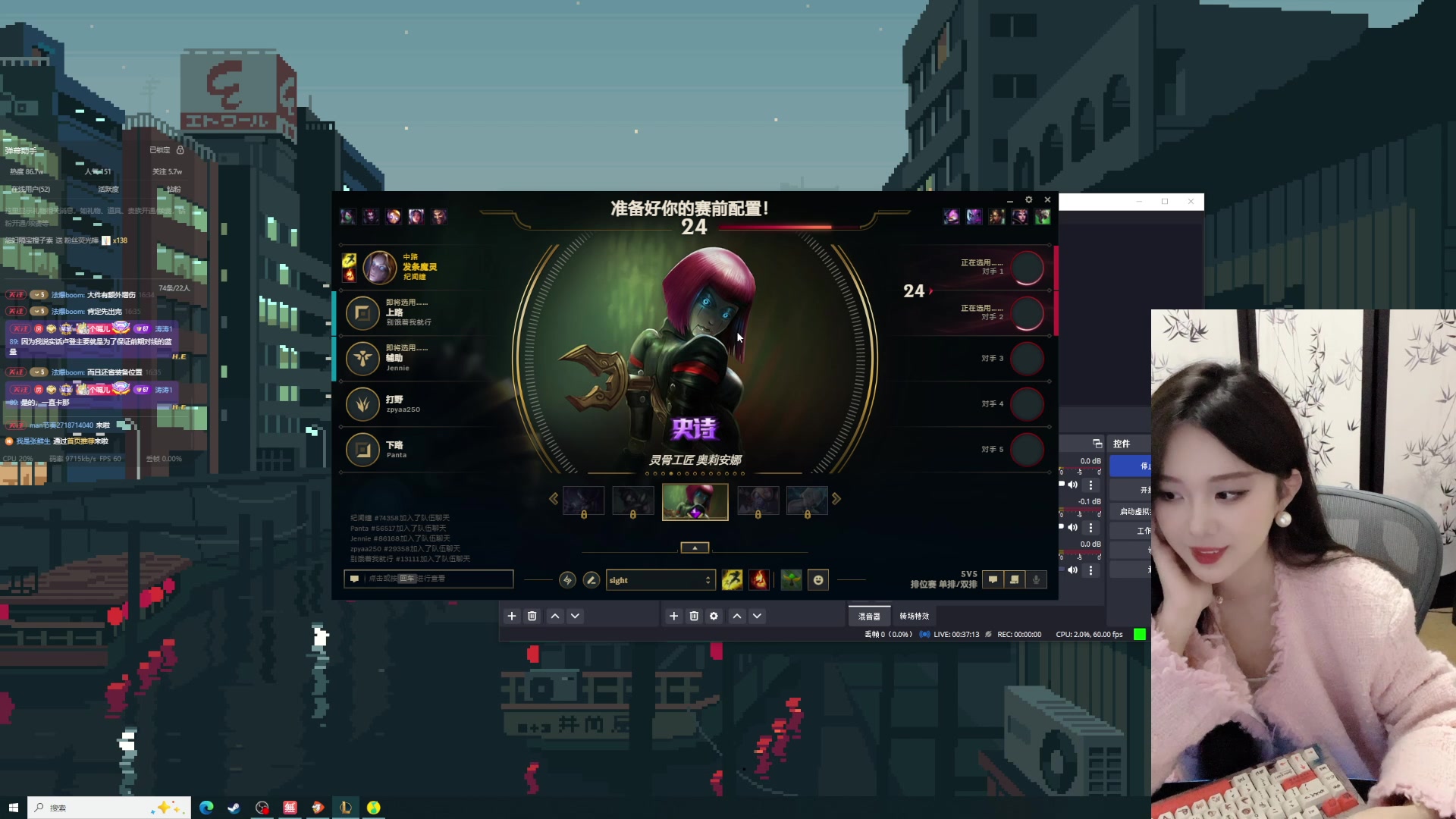 【2024-10-09 15点场】她打了个嗝儿：艾欧尼亚发条魔灵大师单双局！