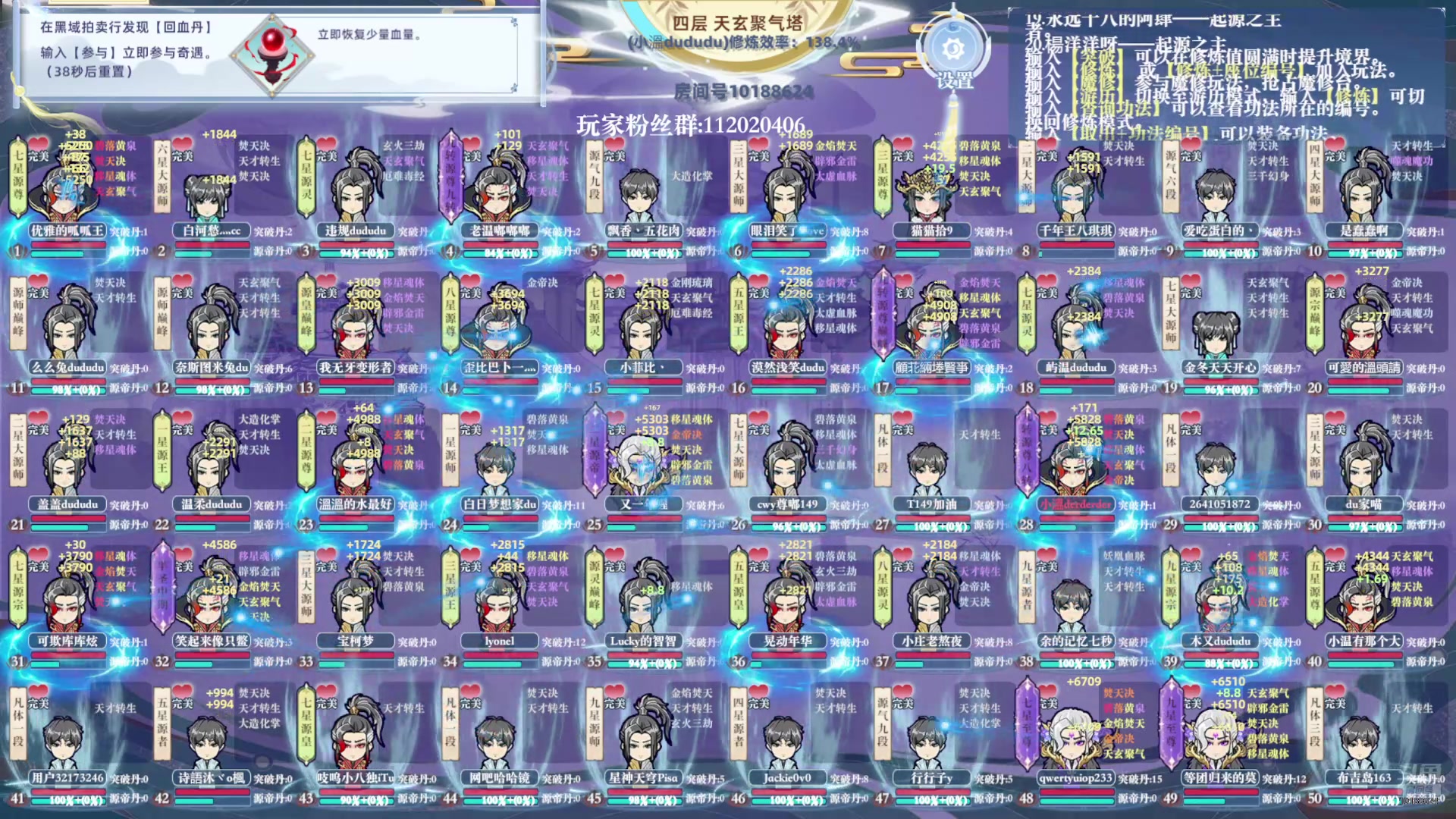 【2024-10-10 12点场】小溫dududu：【小温du】我到！