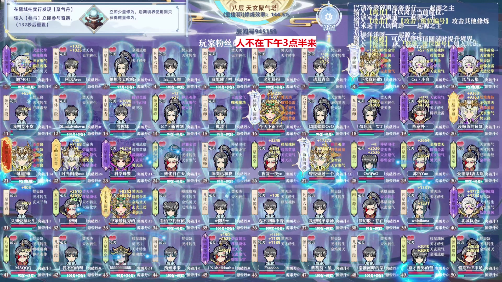 【2024-10-10 14点场】童猪啊i：双倍）下午3点半来