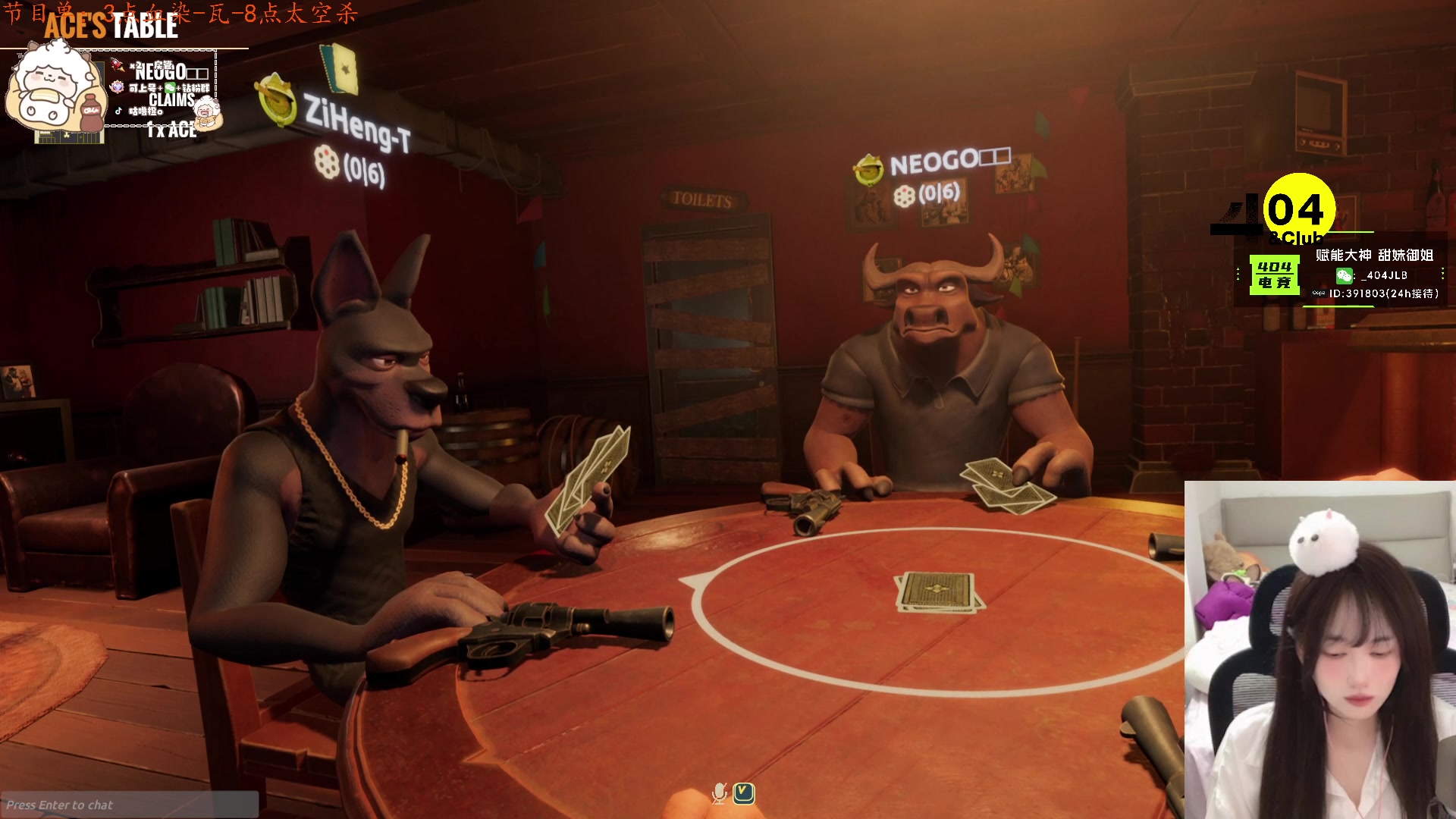 【2024-10-09 22点场】咕噜橙o：【咕噜橙】橙着冷静