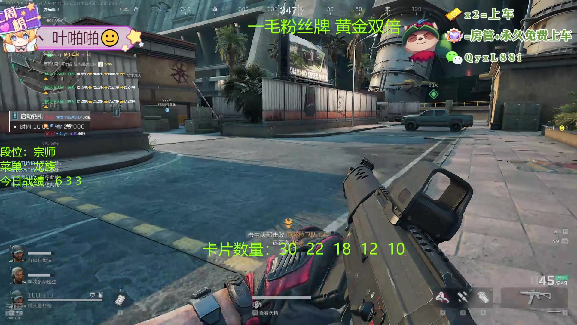 【2024-10-10 20点场】天下大同丨晴天：晴天：宗师龙族