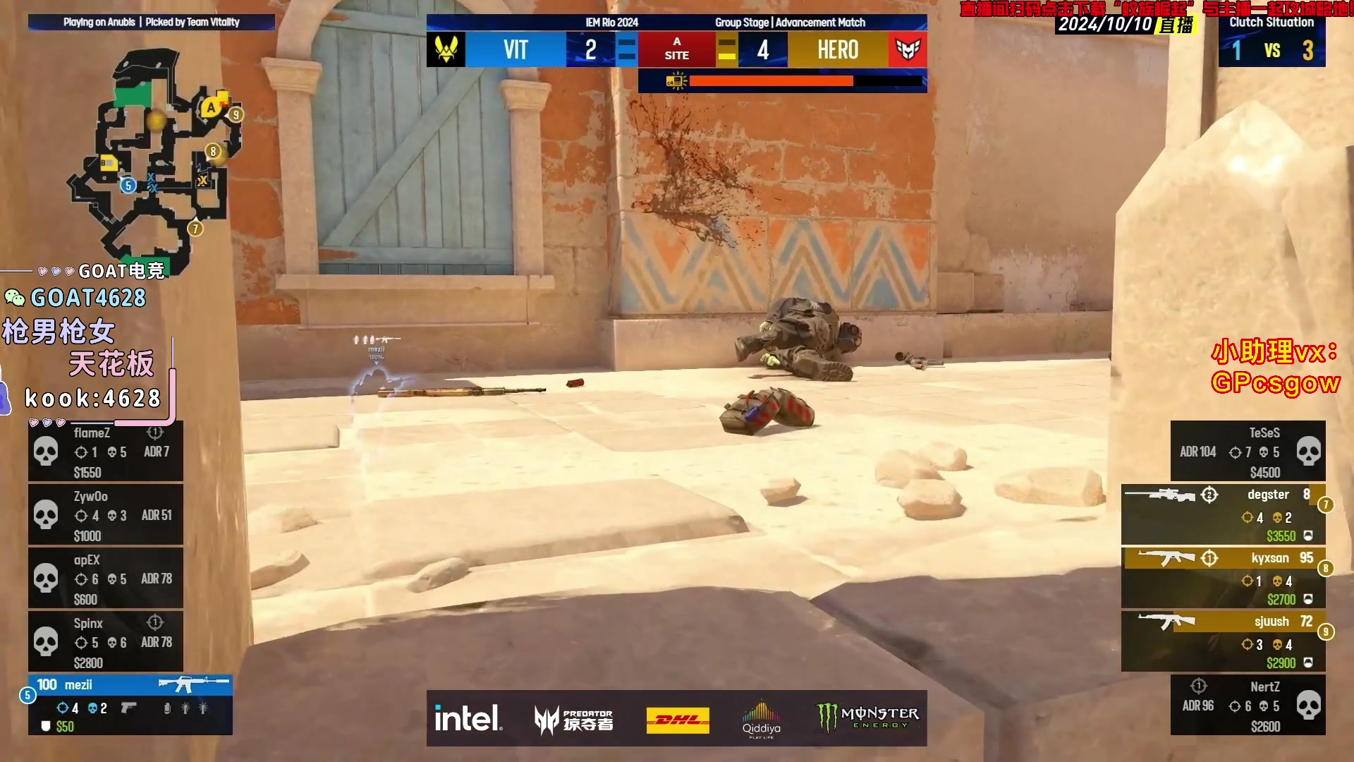 【2024-10-10 01点场】玩机器丶Machine：HEROIC VS VITALITY!