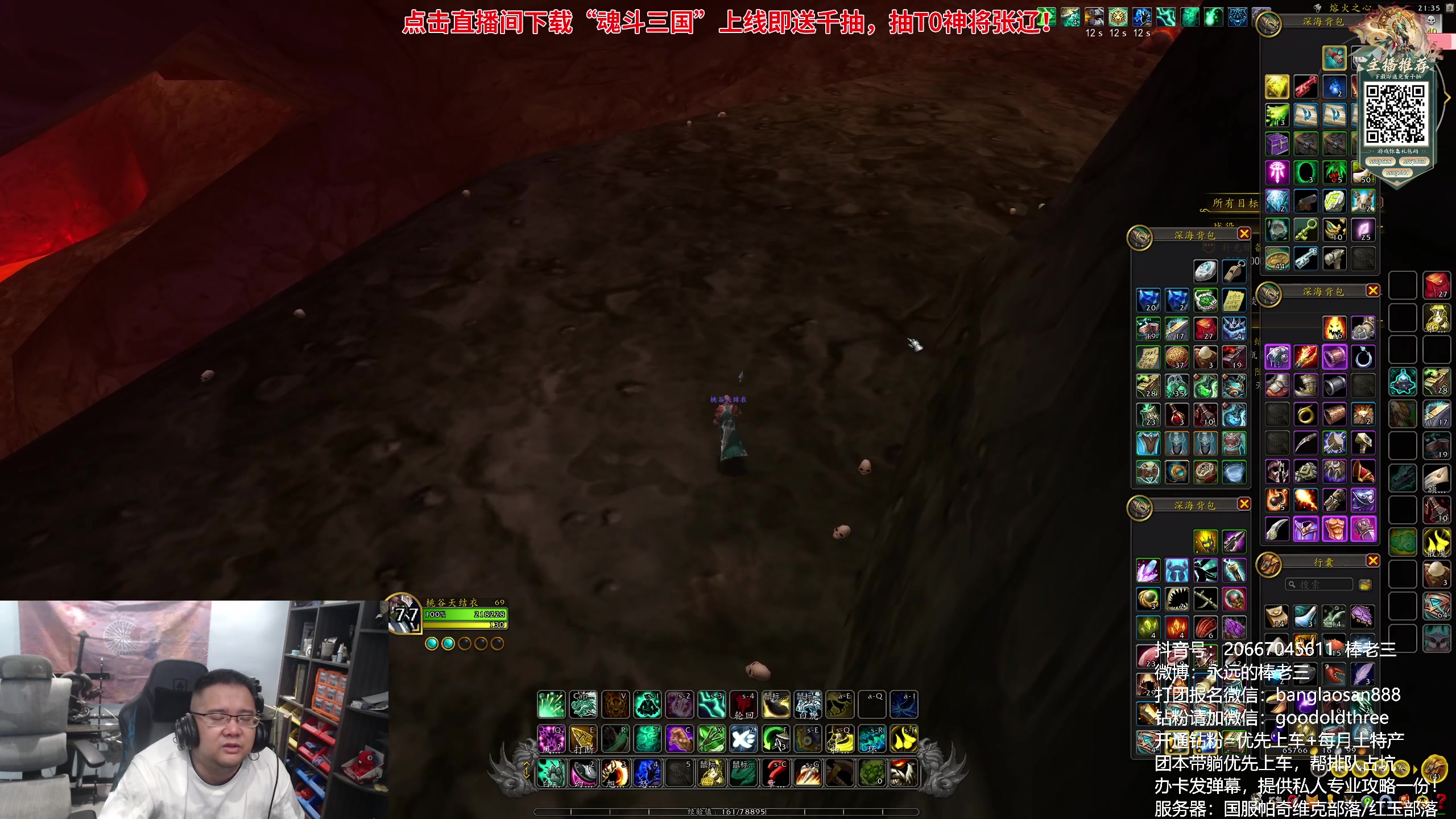 【2024-10-09 20点场】棒老三：闲得无聊，聊聊要去哪~~！