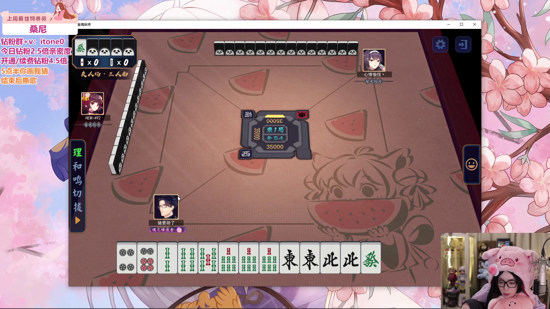 【2024-10-09 23点场】童猪啊i：三周年快乐（钻粉2.5倍亲密度）