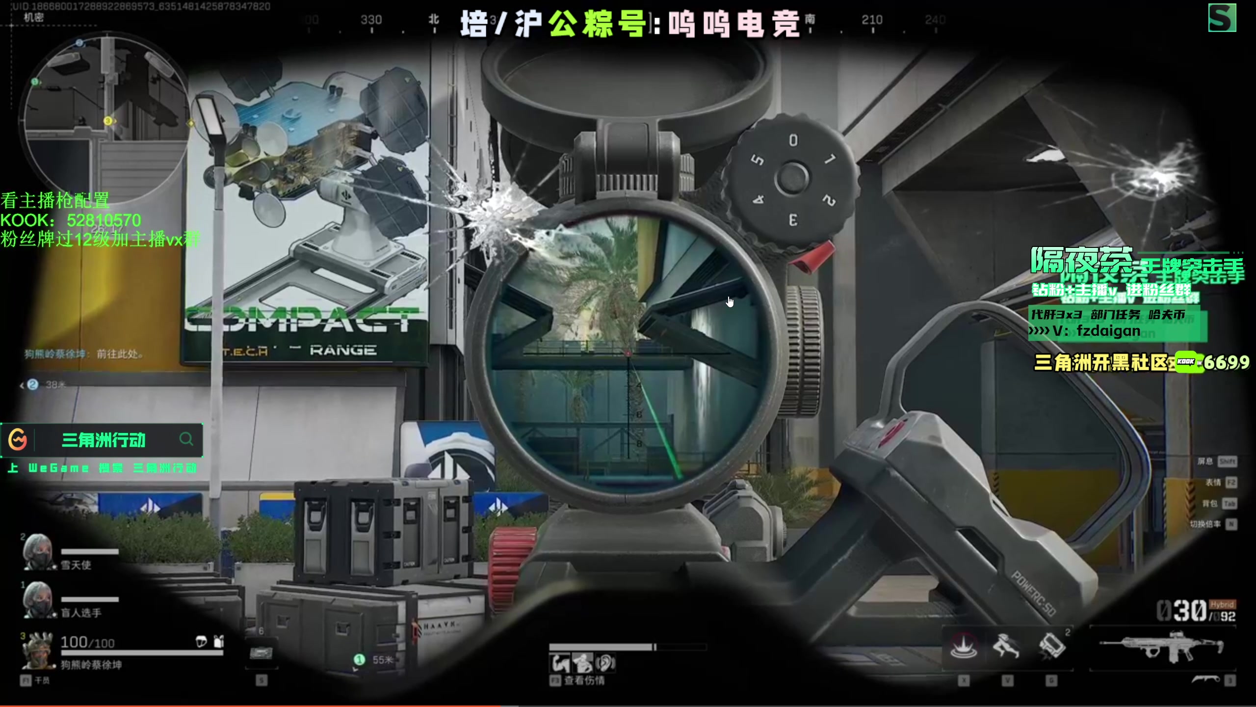 【2024-10-09 18点场】隔夜茶IPTW：顶级老黑威龙帮做3x3