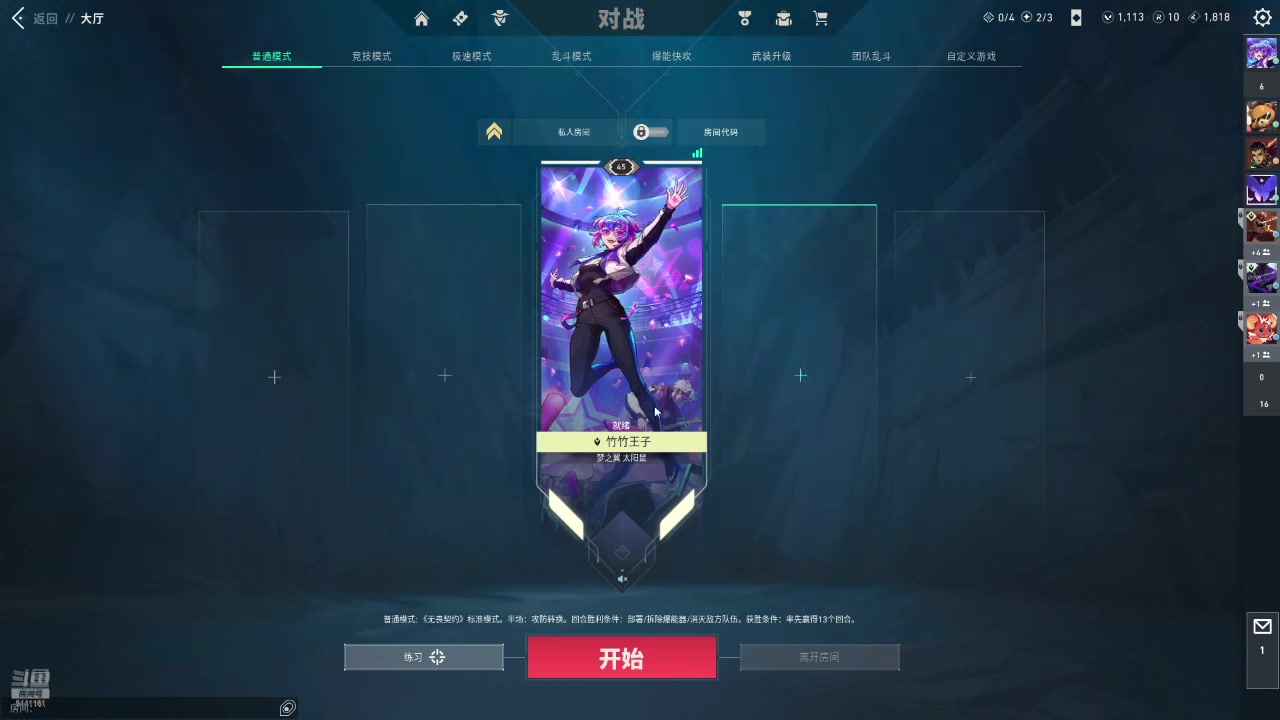 【2024-10-05 01点场】竹god：放轻松 就当漫游地球
