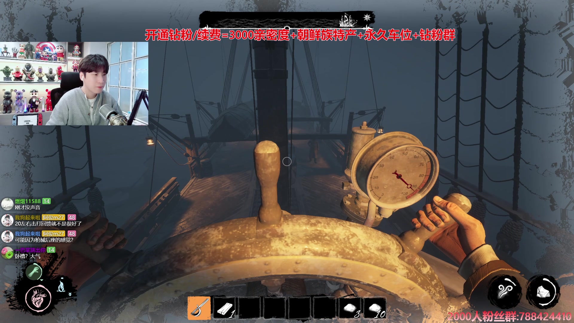 【2024-10-10 15点场】阿俊丶ll：【阿俊】斗鱼第一白给之王！