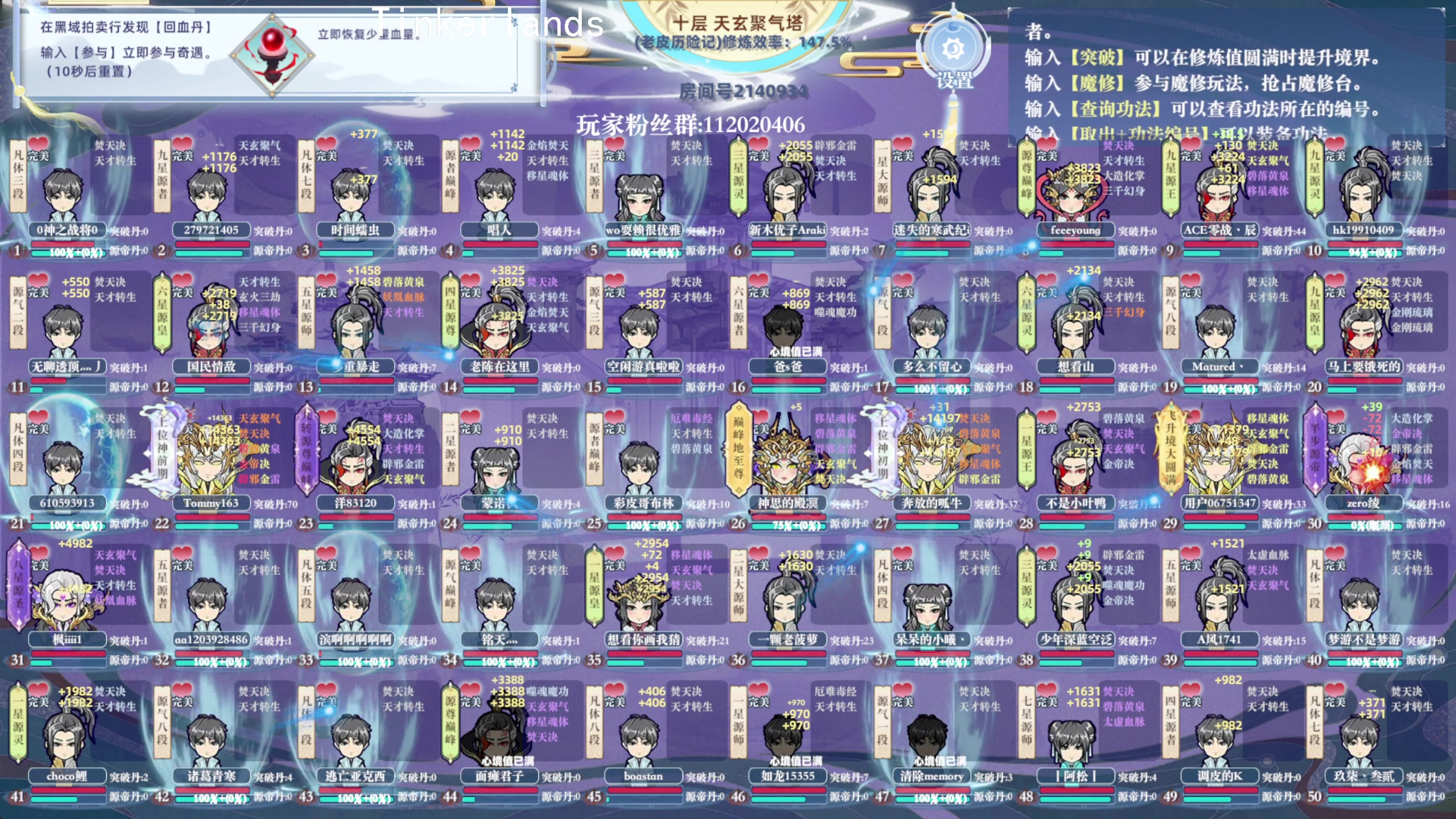 【2024-10-10 15点场】老皮历险记：单机天尊，独游王者！