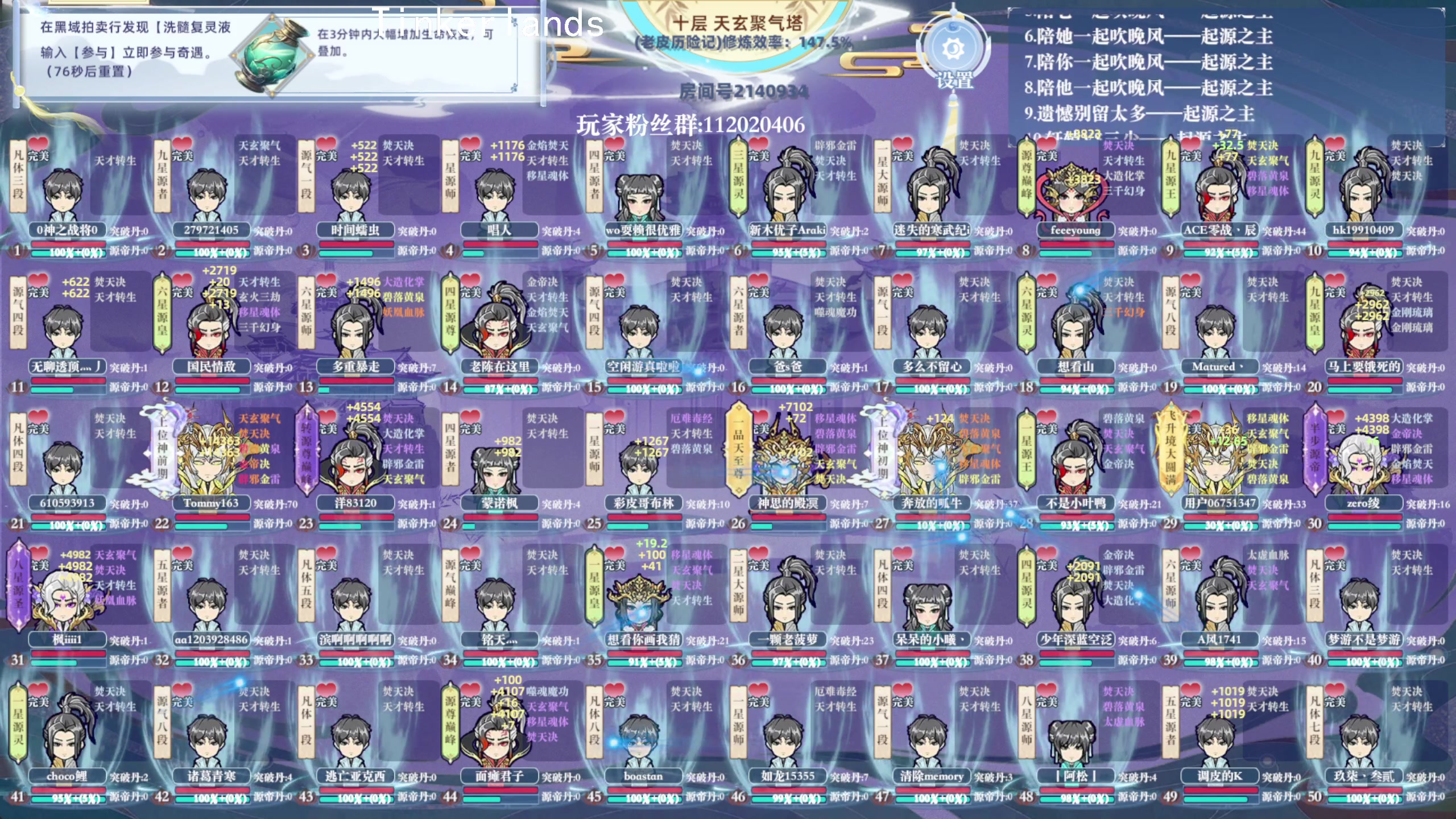 【2024-10-10 16点场】老皮历险记：单机天尊，独游王者！