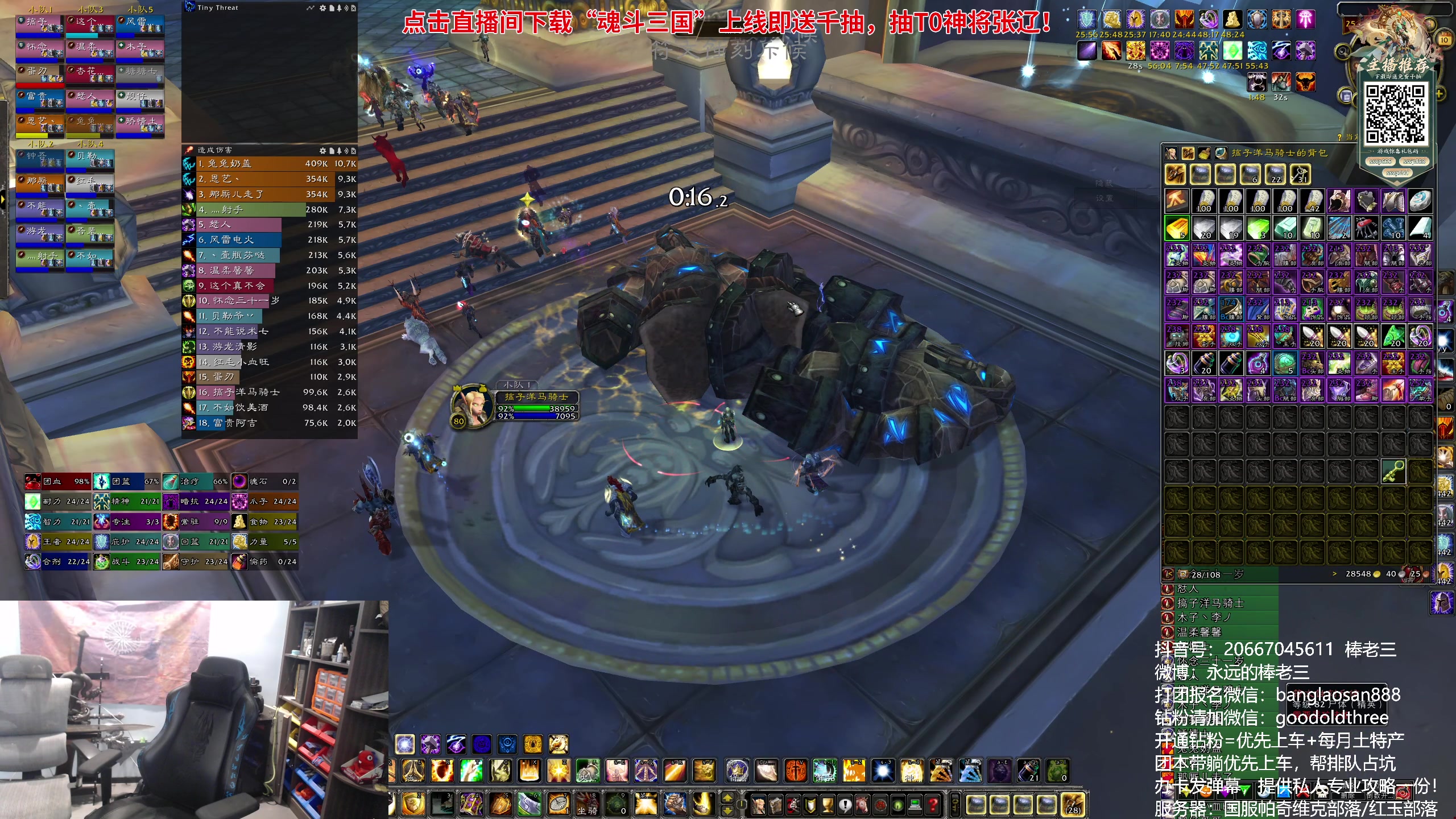 【2024-10-10 18点场】棒老三：双倍亲密，周一出发，去海南！！