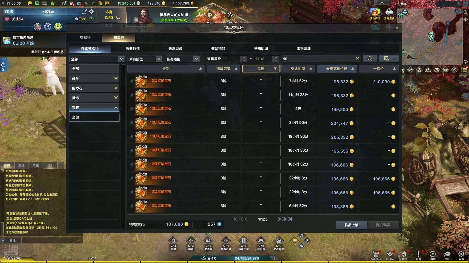 【2024-10-10 05点场】螃蟹Sam：【螃蟹】啊这啊这