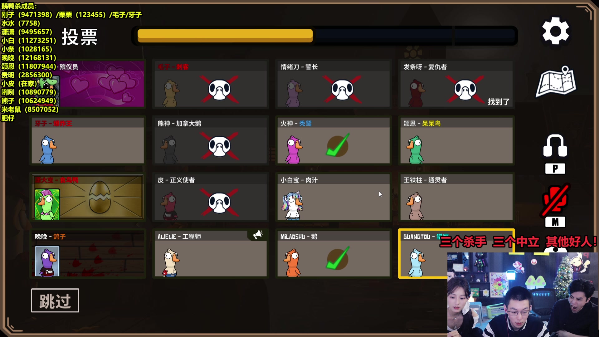 【2024-10-09 23点场】南波儿大魔王丶：大家庭团体游戏的一天！