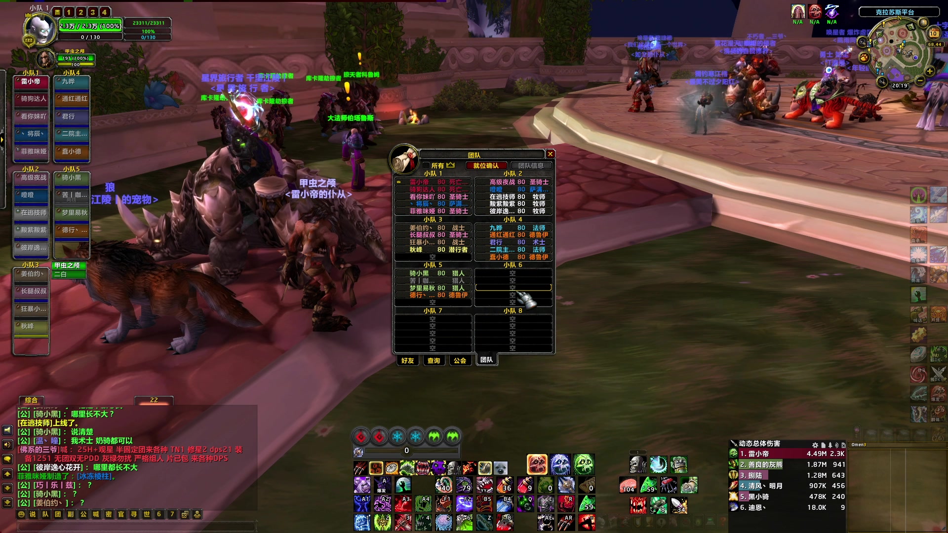 【2024-10-10 19点场】BIU一雷哥：这游戏好玩啊！