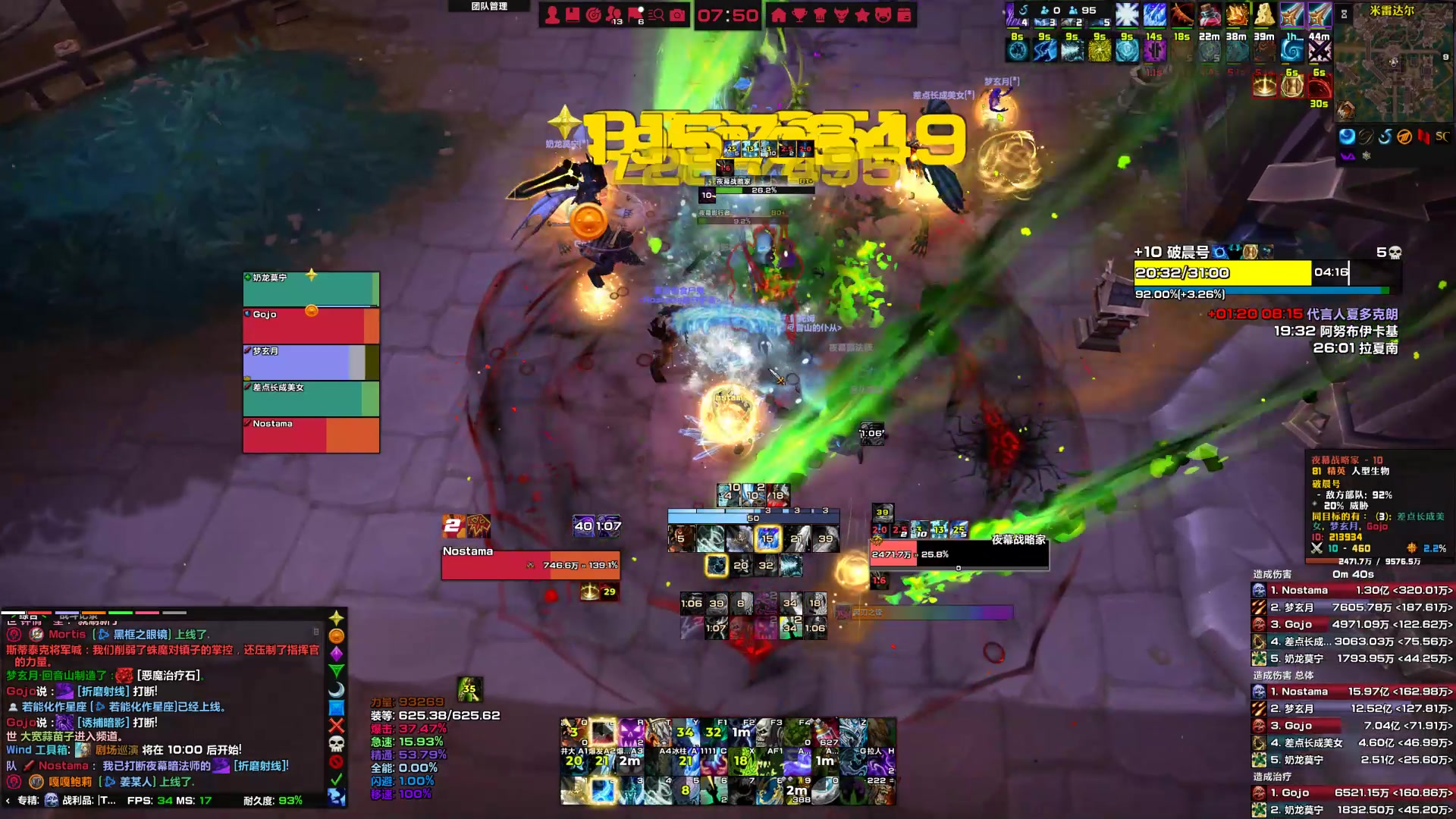 【2024-10-10 07点场】Nostalie：NO:一日七鸡的直播间