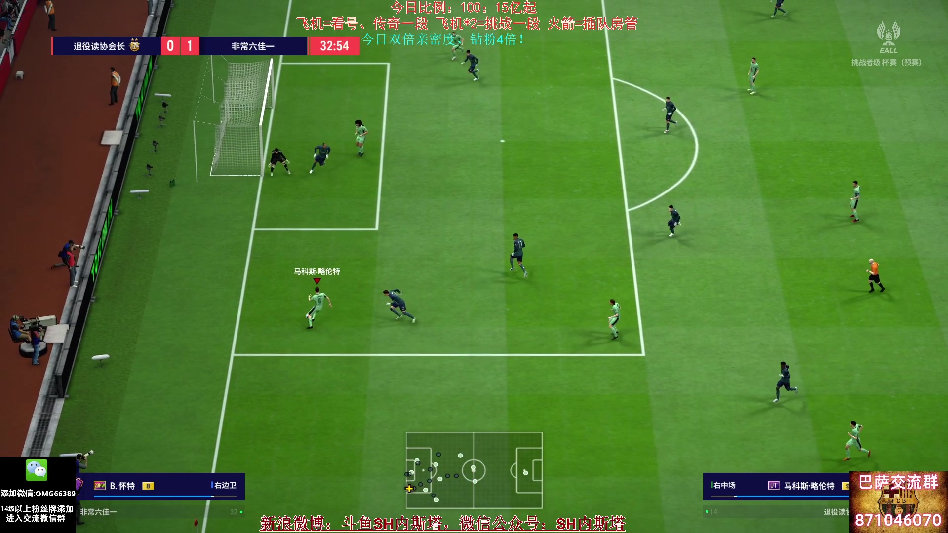 【2024-10-10 18点场】SH内斯塔：内斯塔~双倍亲密度~开卡、看号~