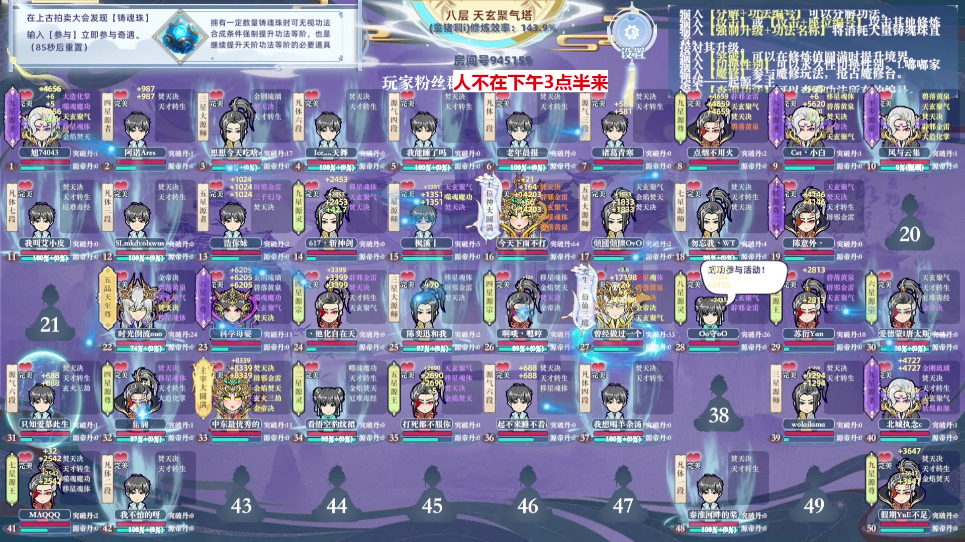 【2024-10-10 09点场】童猪啊i：双倍）下午3点半来