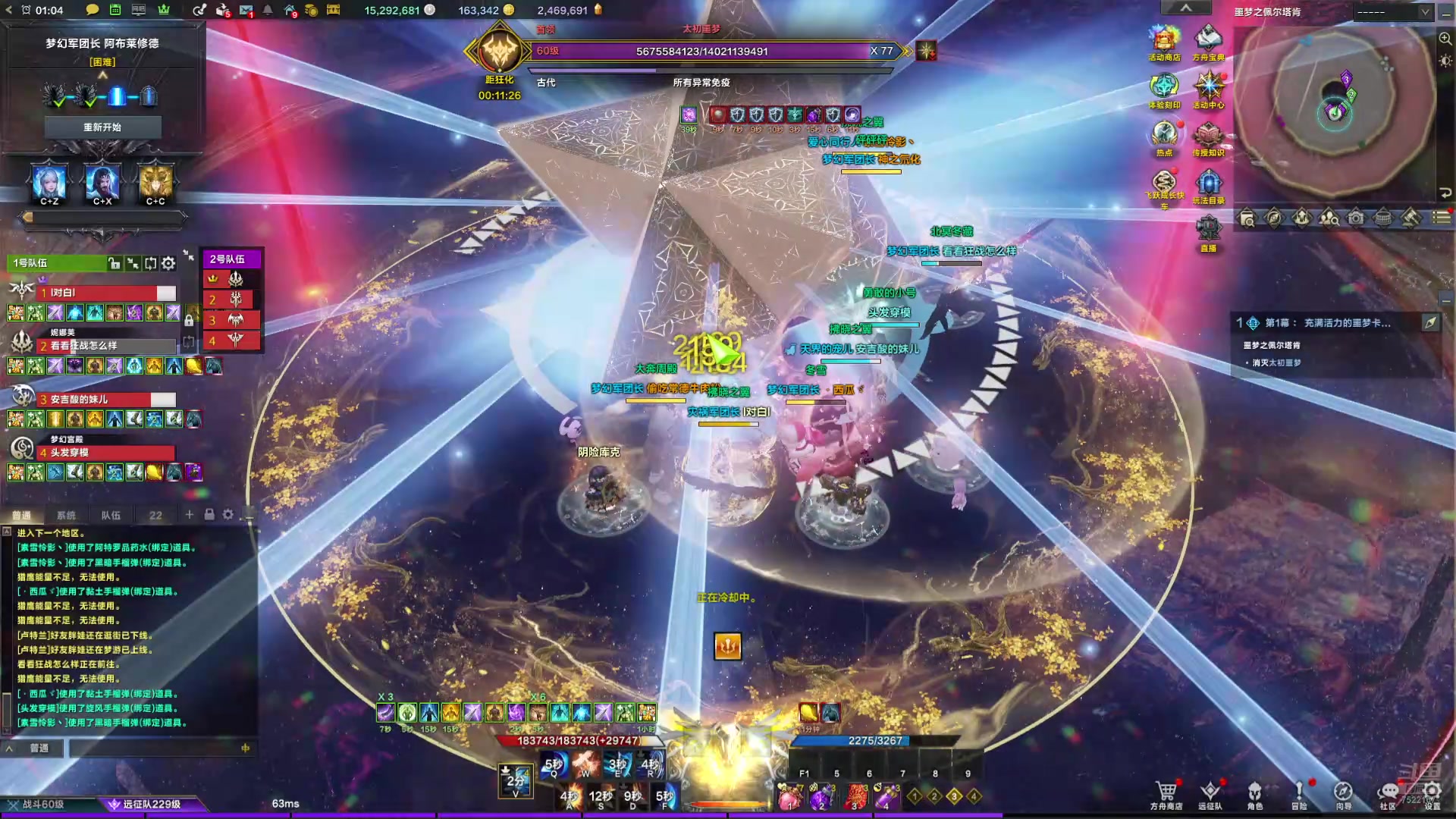 【2024-10-10 00点场】螃蟹Sam：【螃蟹】啊这啊这