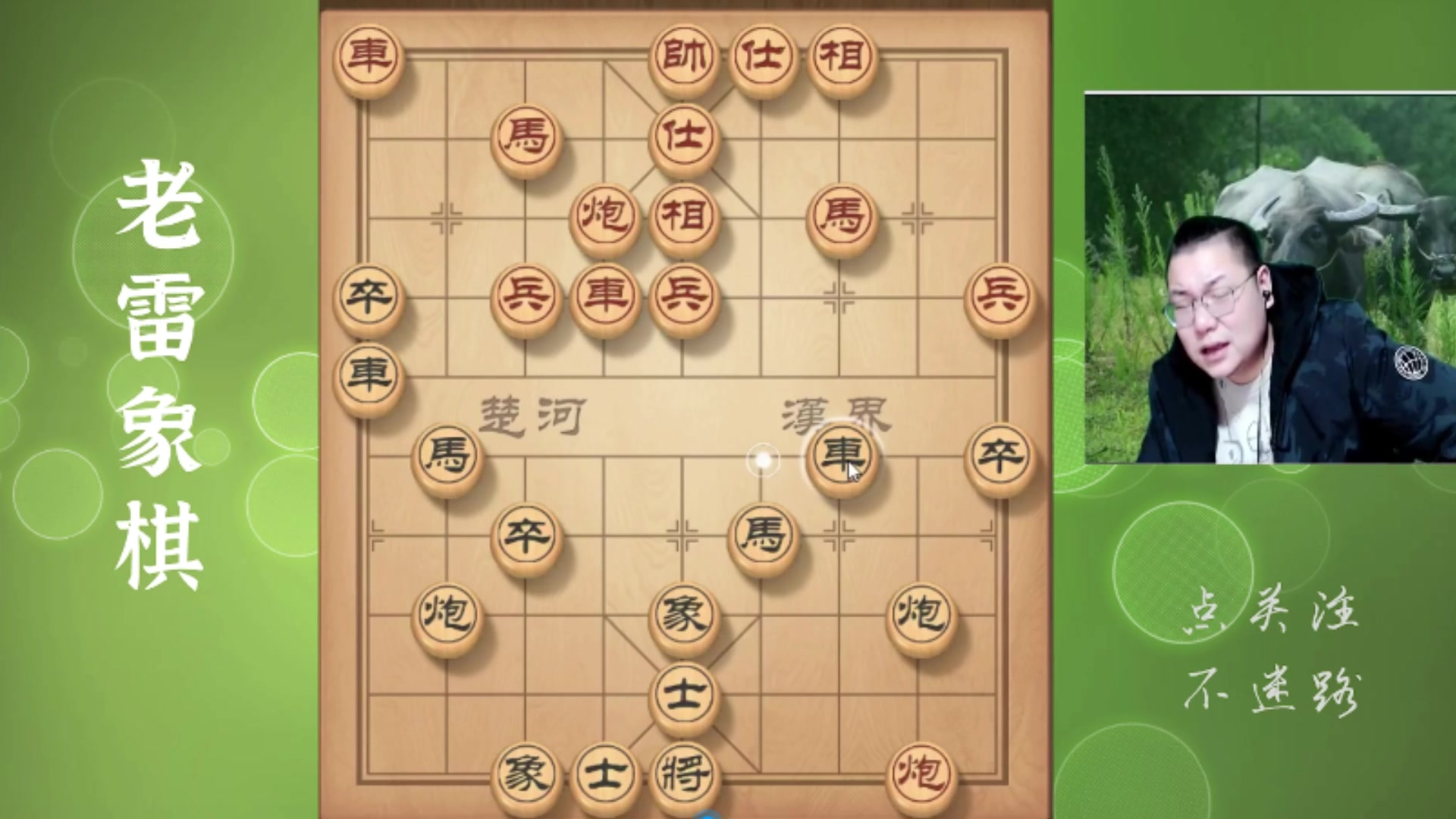 【2024-10-10 09点场】雷疯小叔：霸道的疯子：秋季大型喜剧节目持续播出！