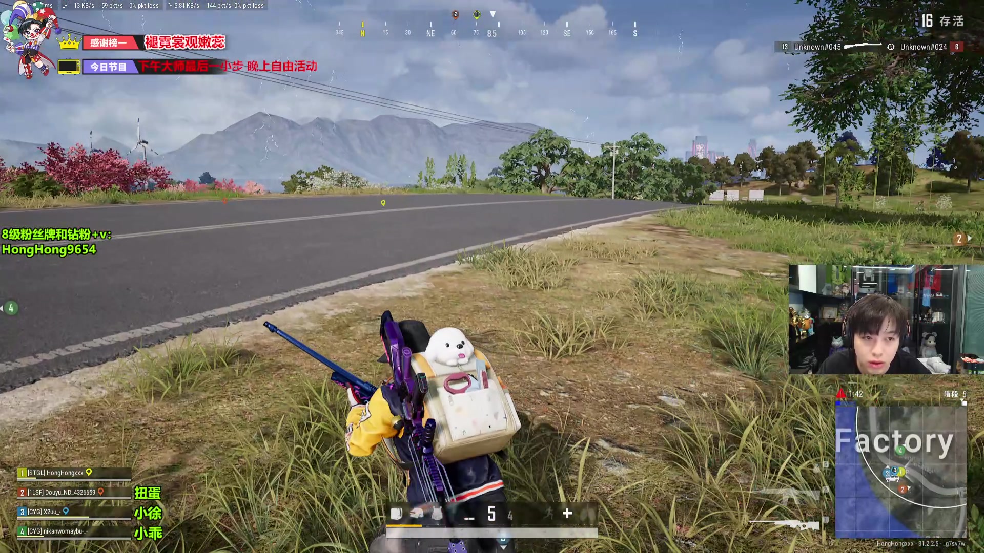 【2024-10-09 16点场】轰轰仔：轰轰：8点去完医院 回来下午3点左右播