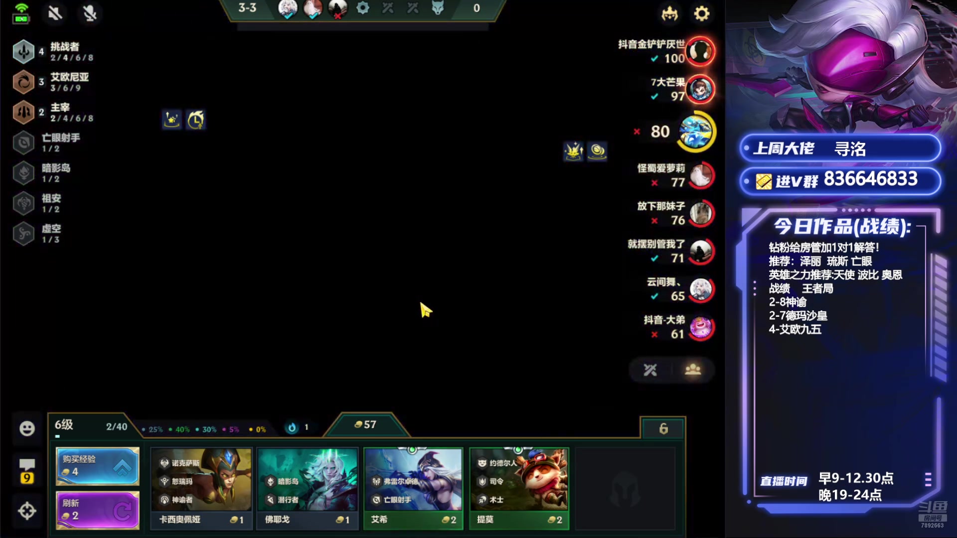 【2024-10-10 10点场】死亡轰炸DD：乌鸦波比削弱一天500分！