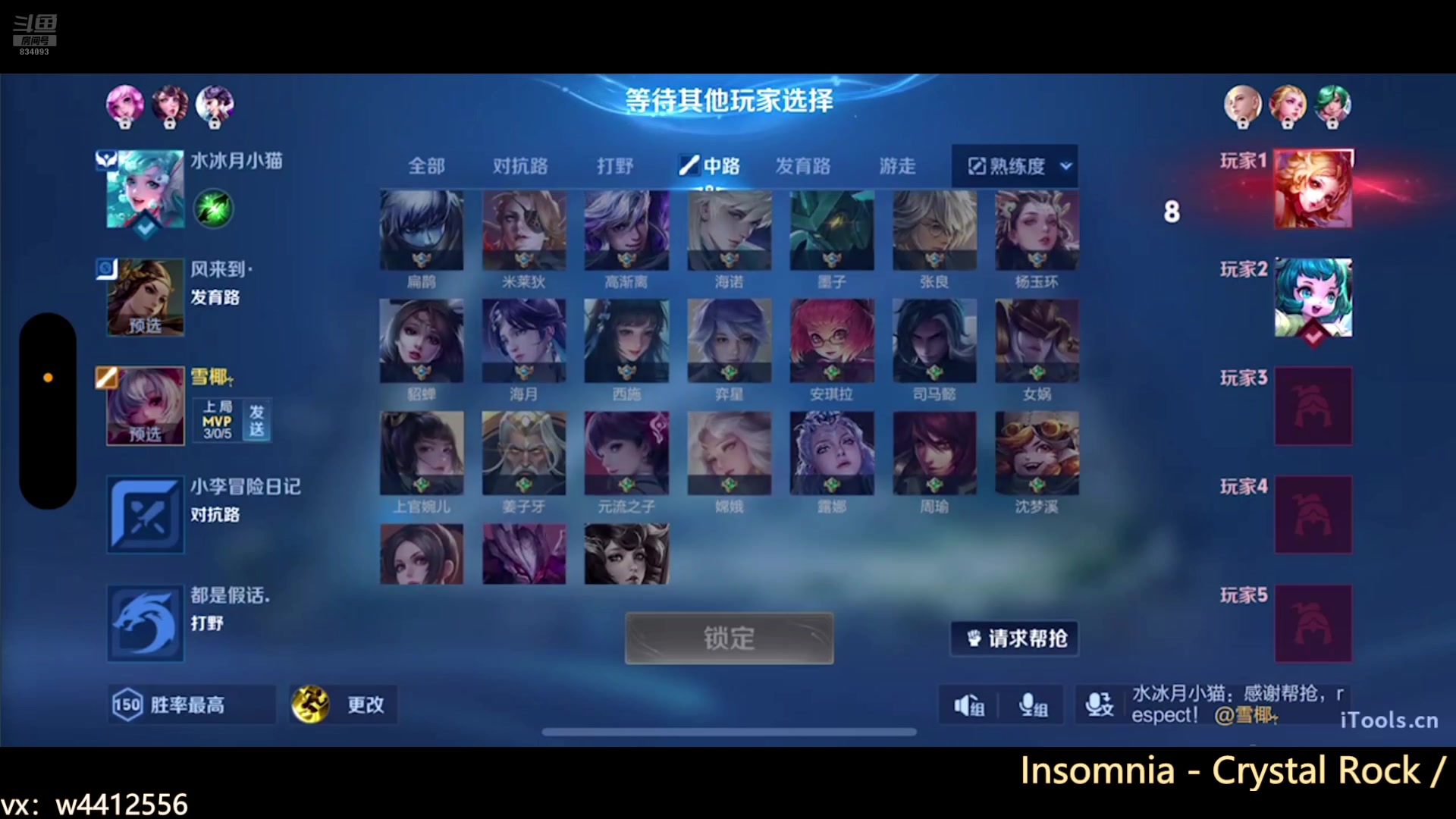 【2024-10-10 15点场】小飞Avery：国服小乔：小乔表现分