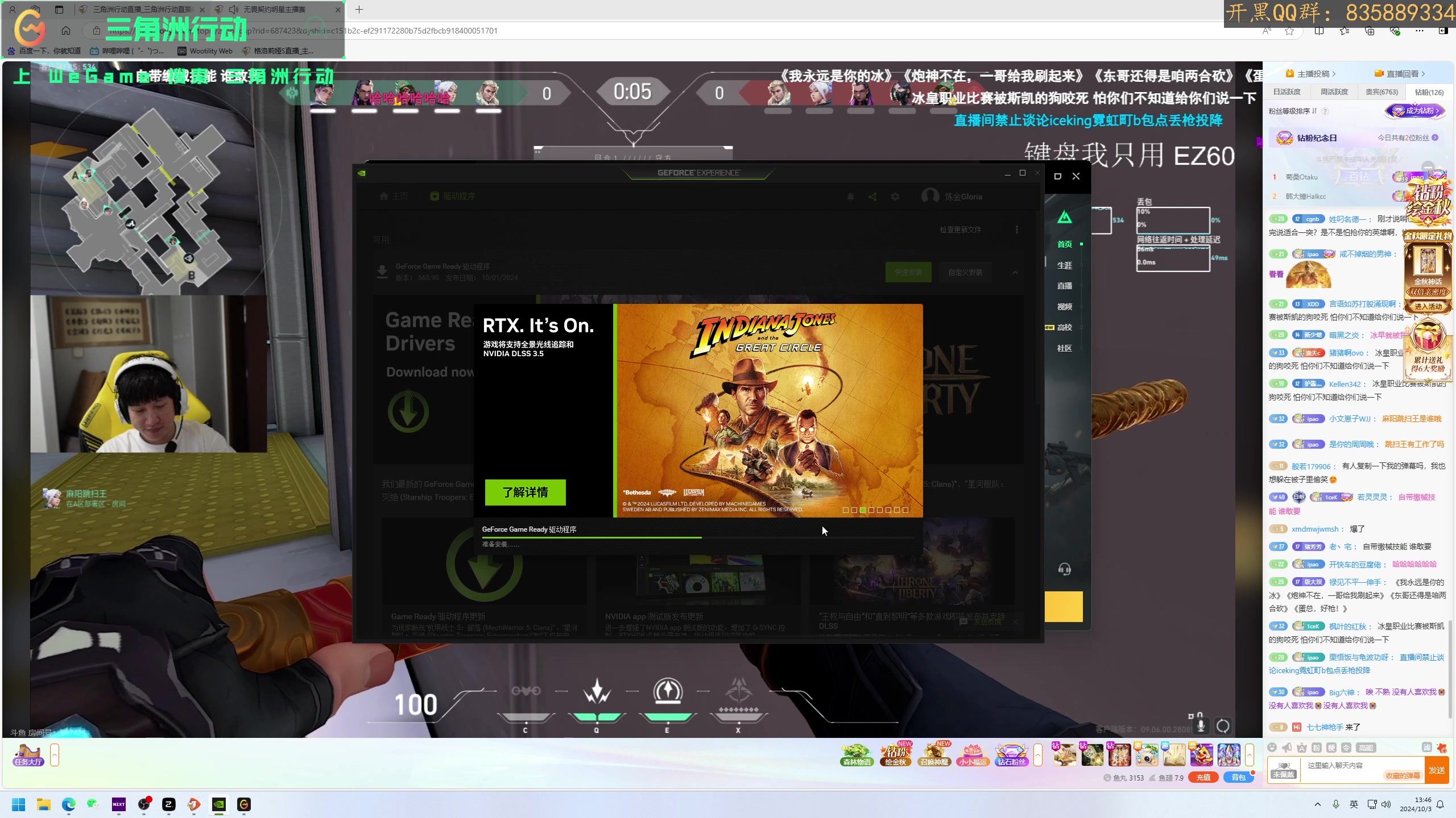 【2024-10-03 13点场】格洛莉娅S：十亿探长！