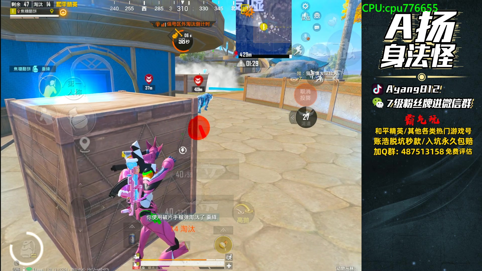 【2024-10-10 18点场】A扬丷：开锤开锤开锤！