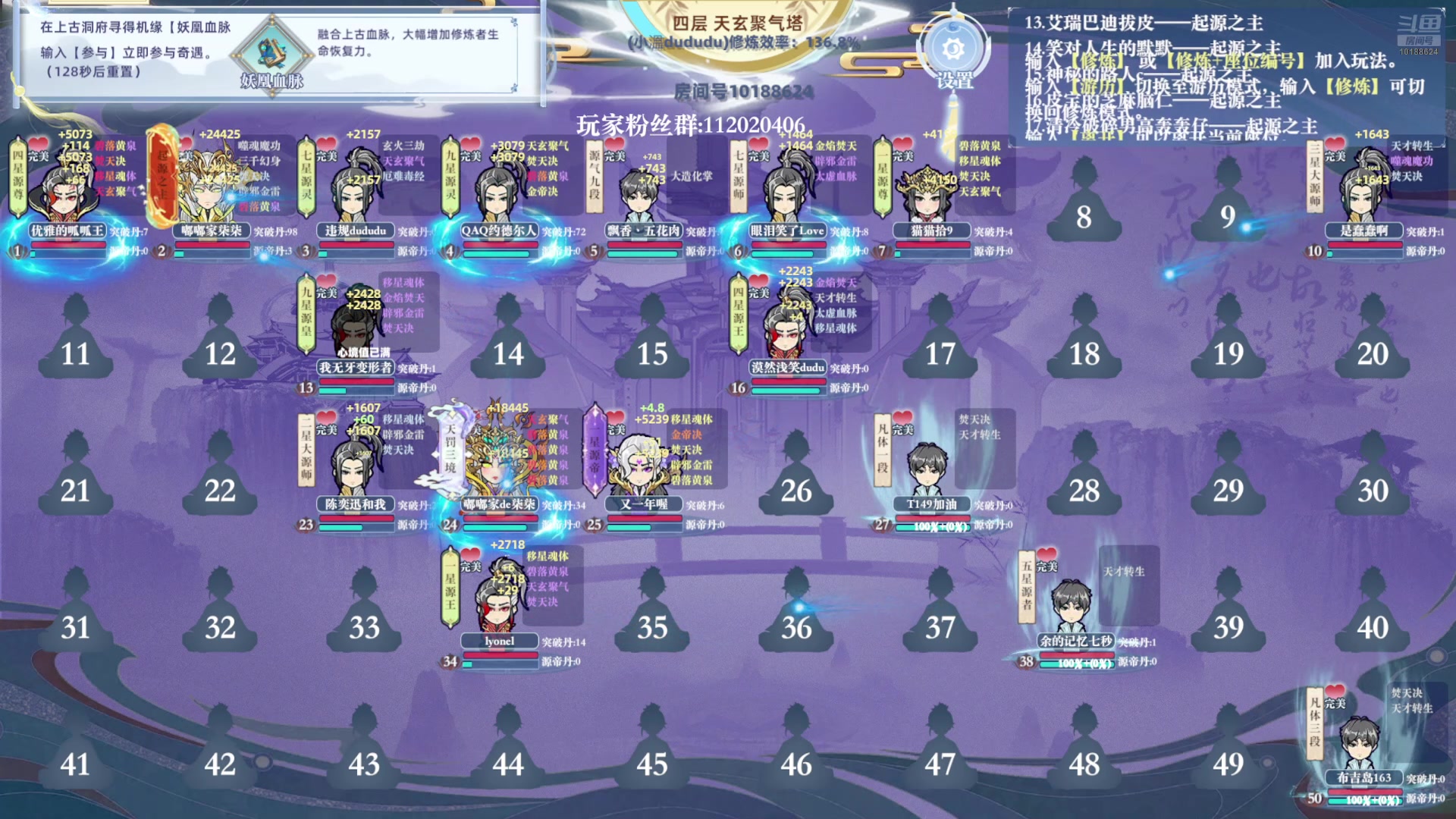 【2024-10-10 04点场】小溫dududu：【小温du】我到！