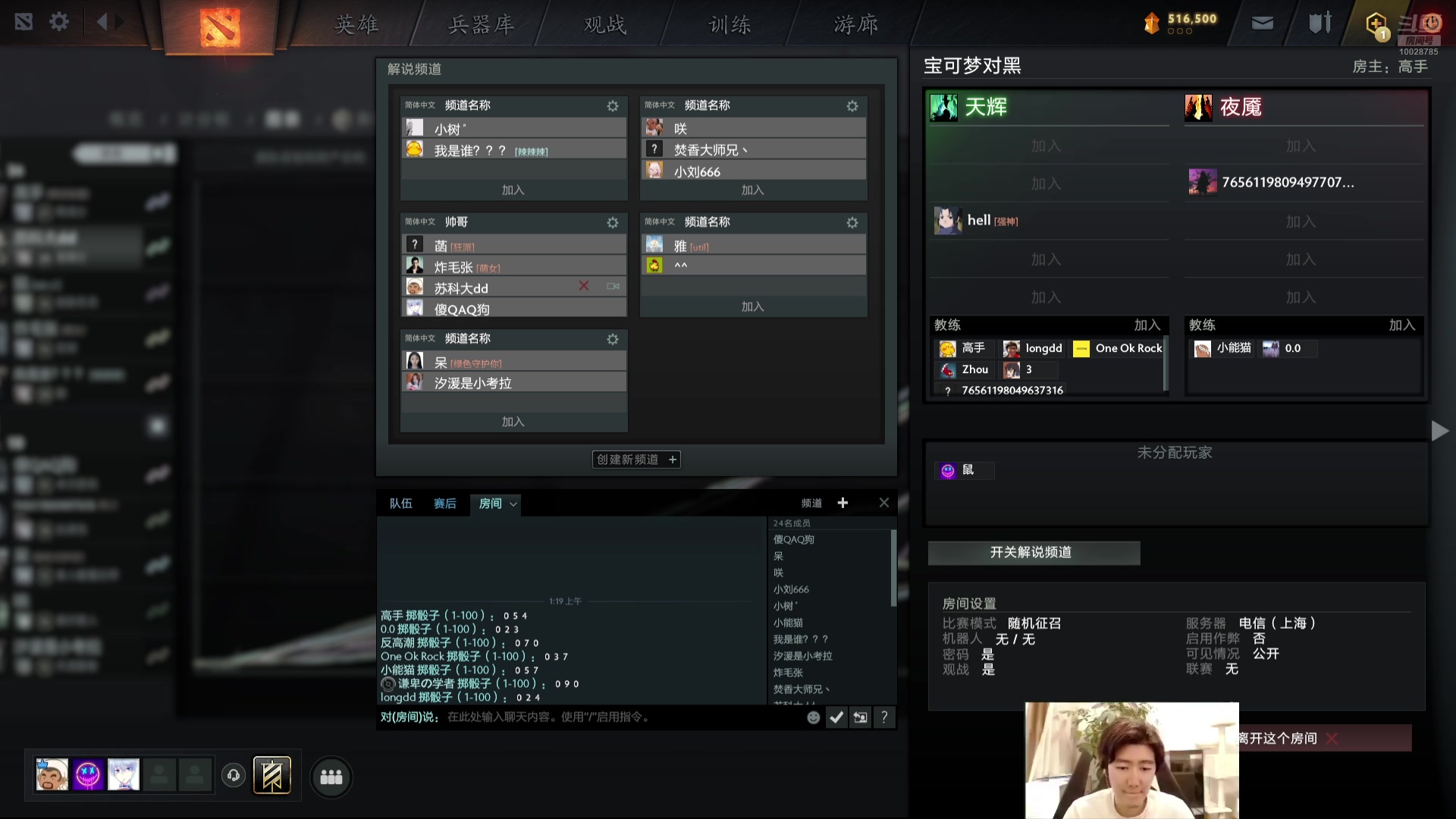【2024-10-10 01点场】苏科大：随便玩玩 六点宝可梦！