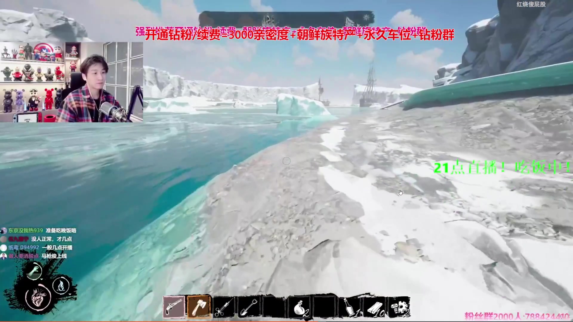 【2024-10-10 19点场】阿俊丶ll：【阿俊】斗鱼第一白给之王！