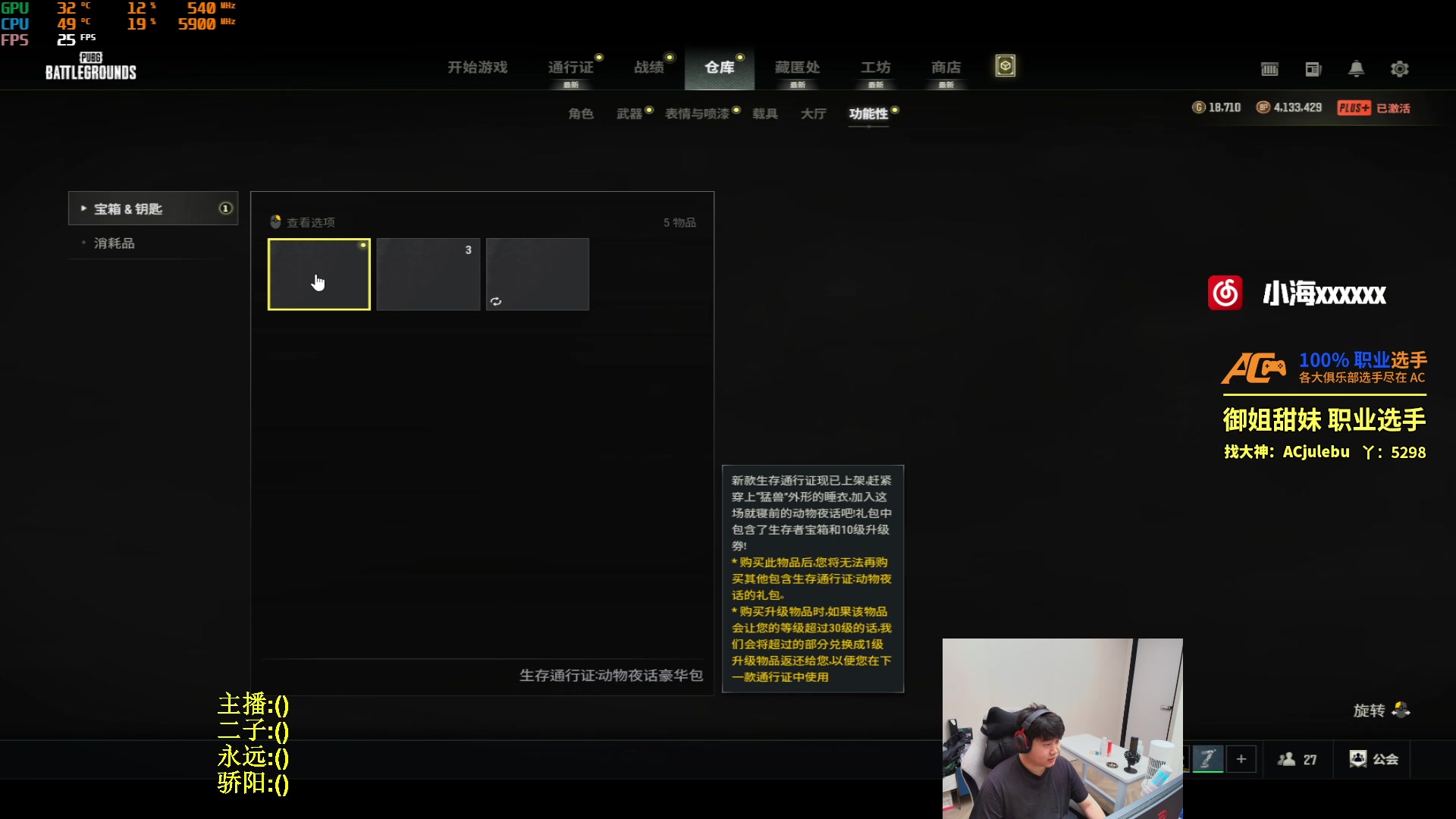 【2024-10-10 18点场】4AM小海xx丶：7点激情积分局！！！！