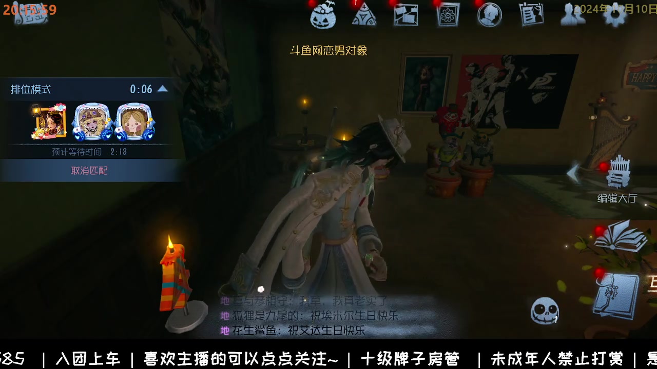 【2024-10-10 20点场】Ryan心颜：[Ryan心颜]看PAL比赛