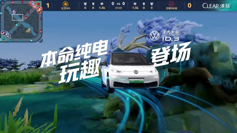 济南RW侠 VS 北京WB第2局-2024王者荣耀年度总决赛常规赛