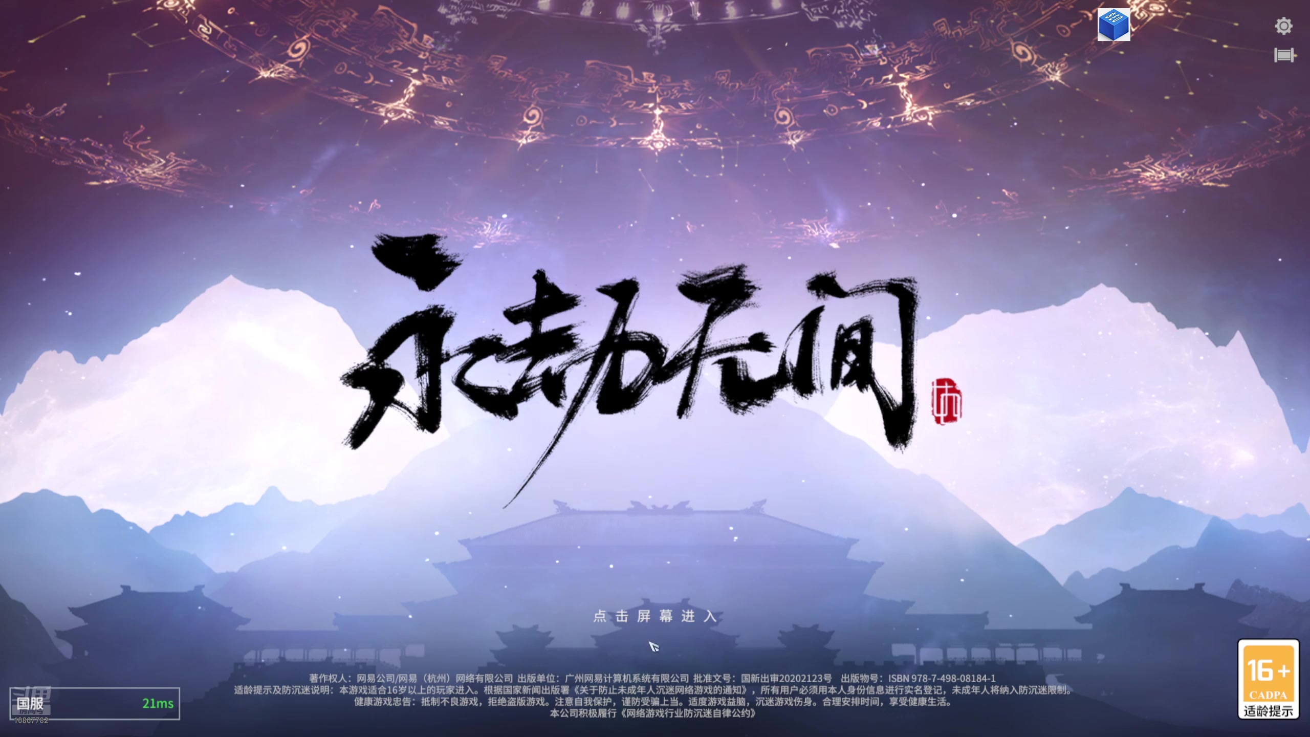 【2024-10-09 17点场】是山楂：今天有来妹妹了吗?!