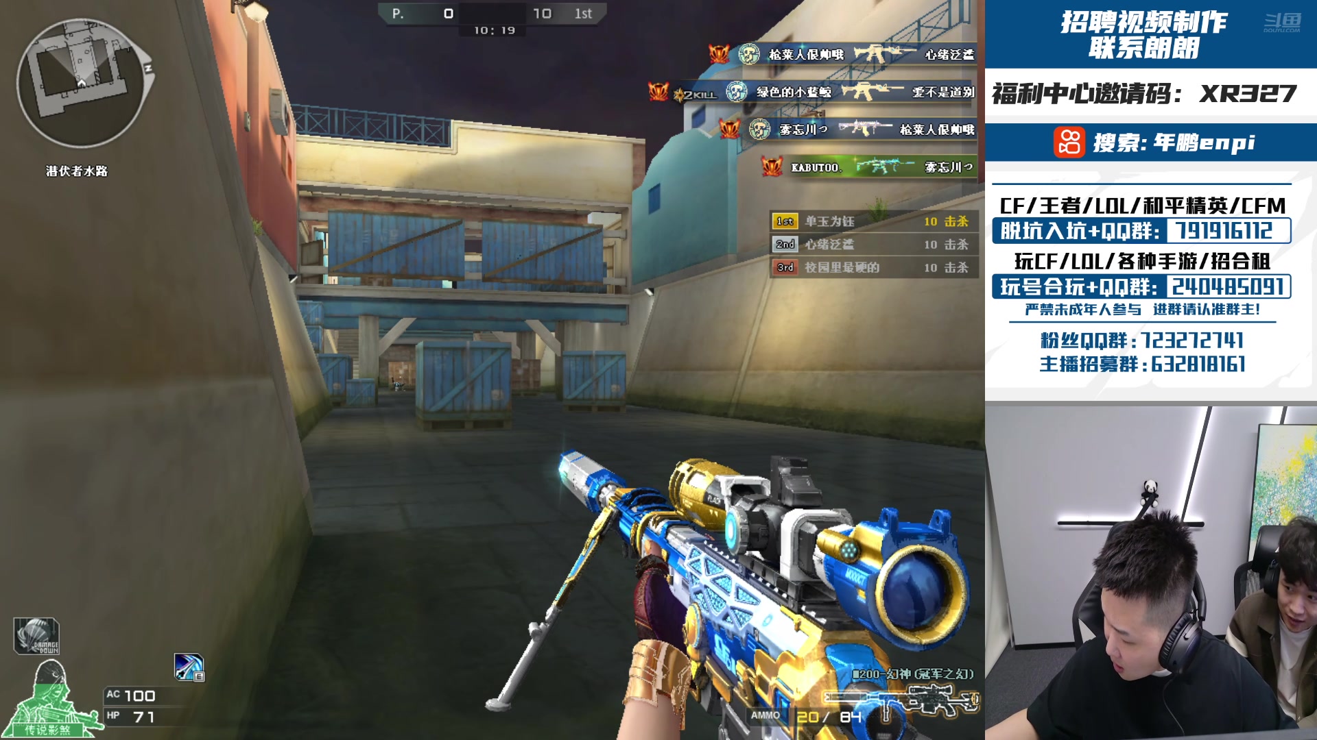 【2024-10-10 18点场】XR年鹏Enpi：前百2V2，冲分